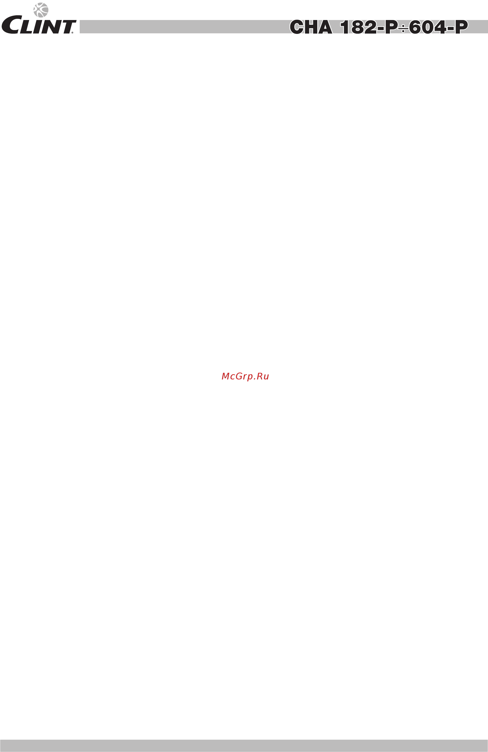CLINT CHA 302-Р [2/4] Водяной контур версии cha cha ssl cha wp cha wp ssl