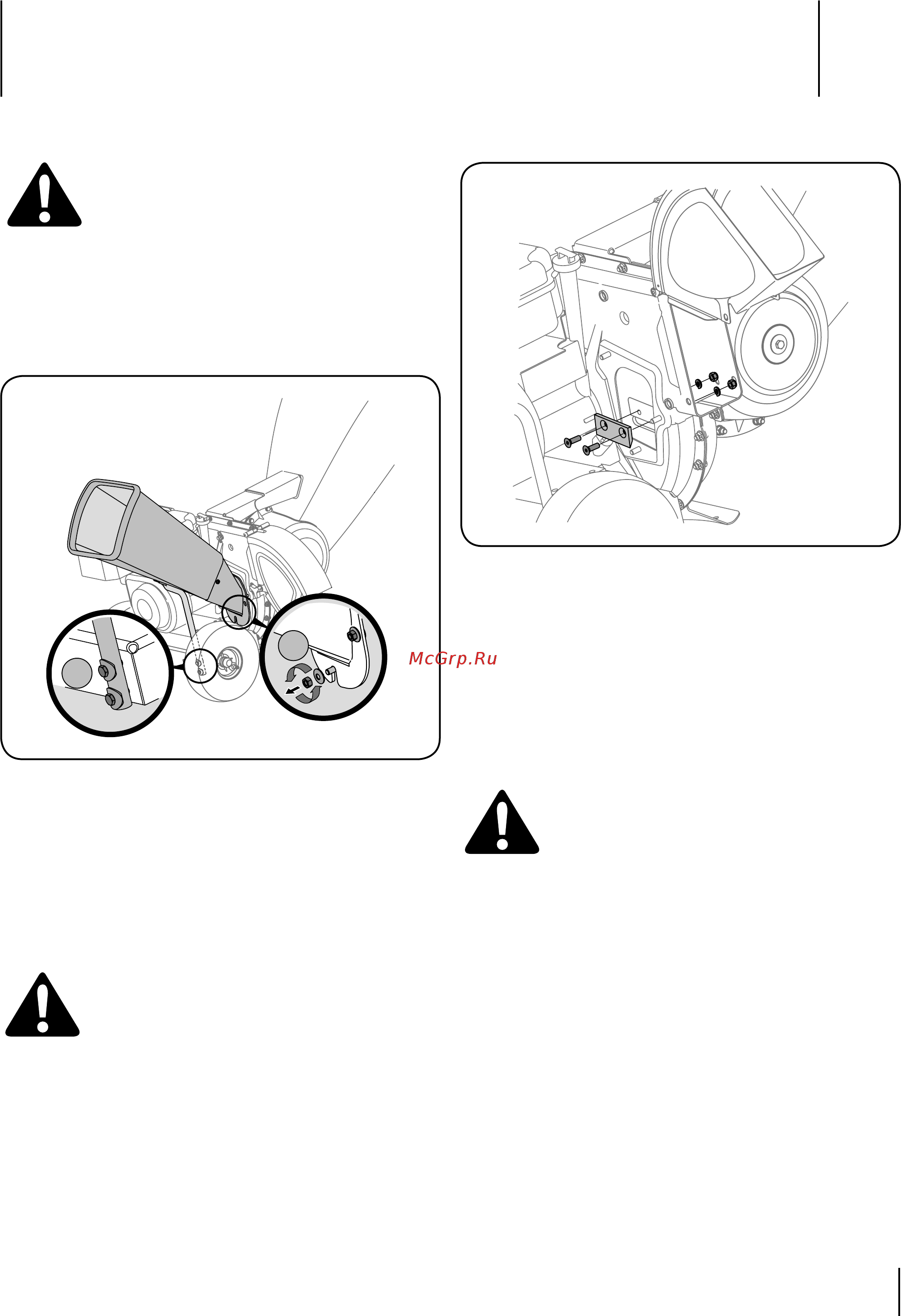 MTD ROVER 464 Q 24A-464Q333 [15/20] Обслуживание