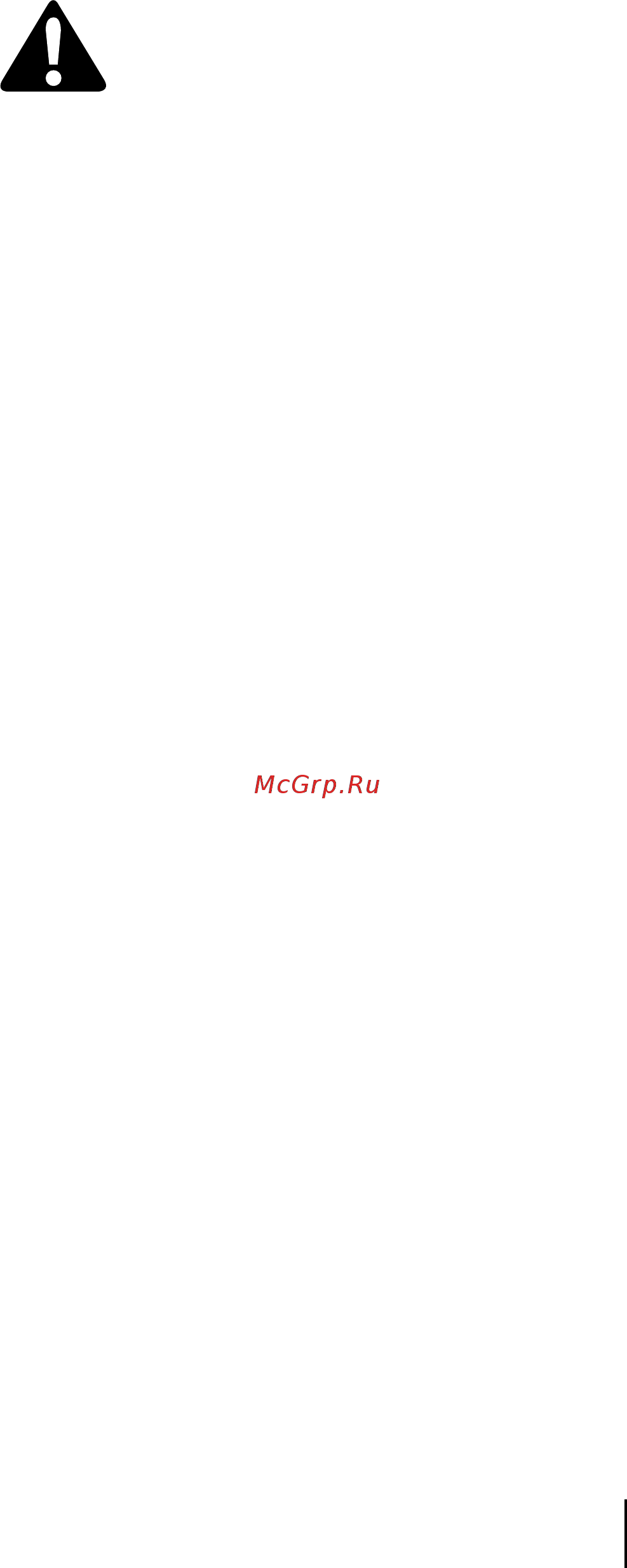 MTD ROVER 464 Q 24A-464Q333 [5/20] Искрогаситель