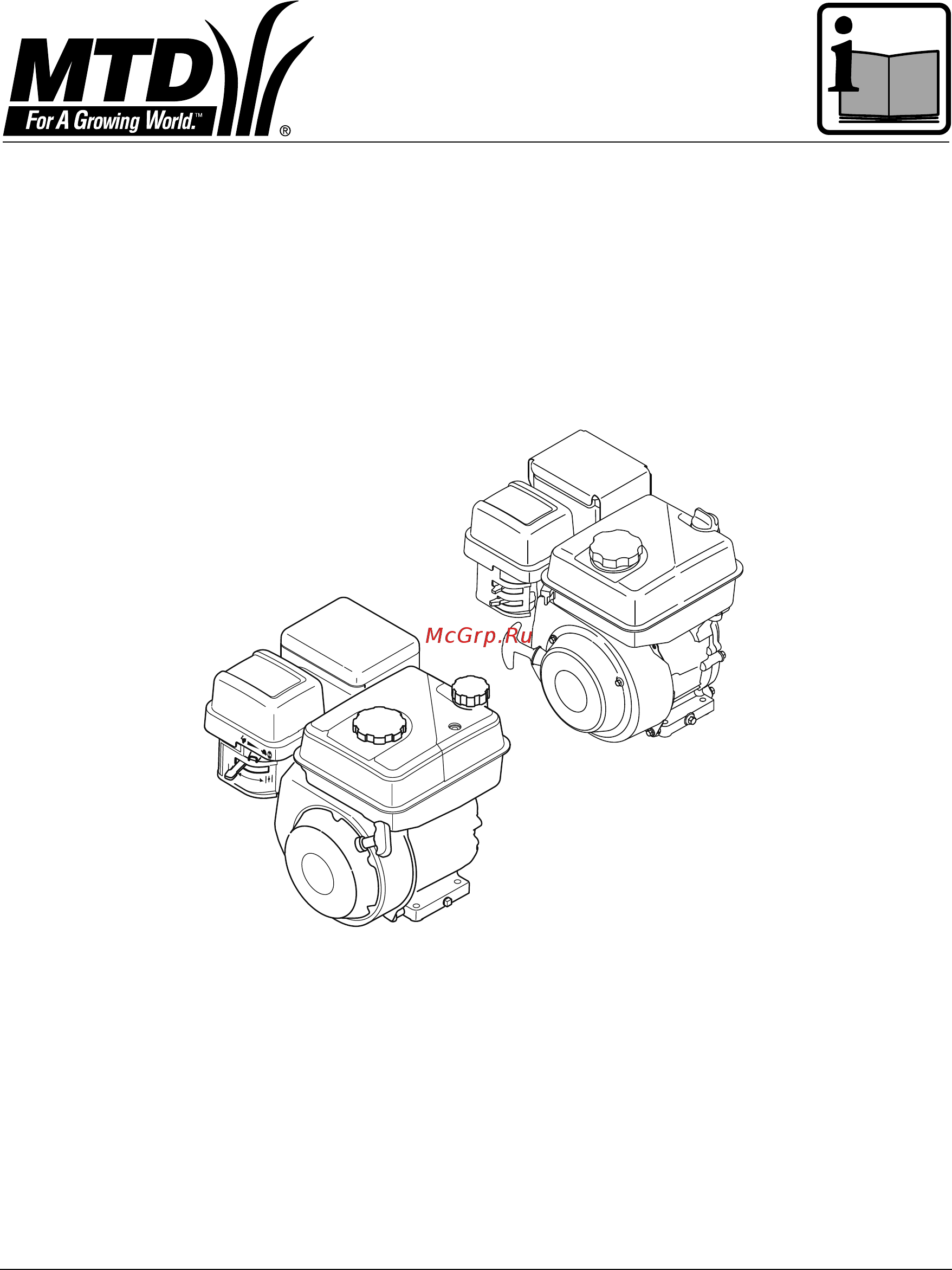 MTD 165 Инструкция по эксплуатации онлайн