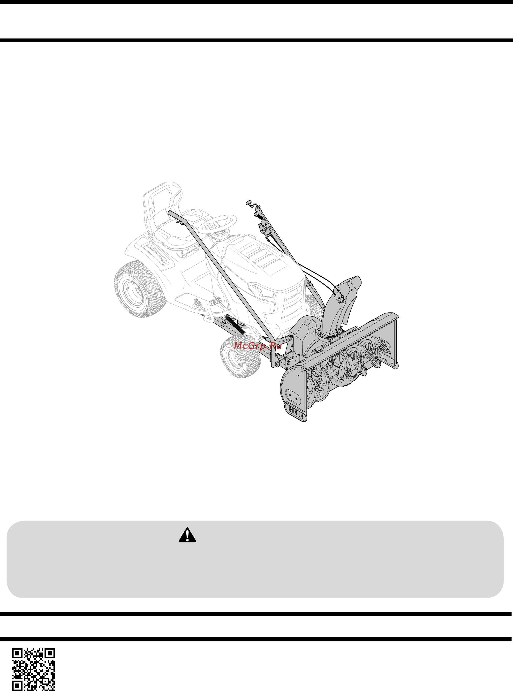 MTD NX15 Инструкция по эксплуатации онлайн
