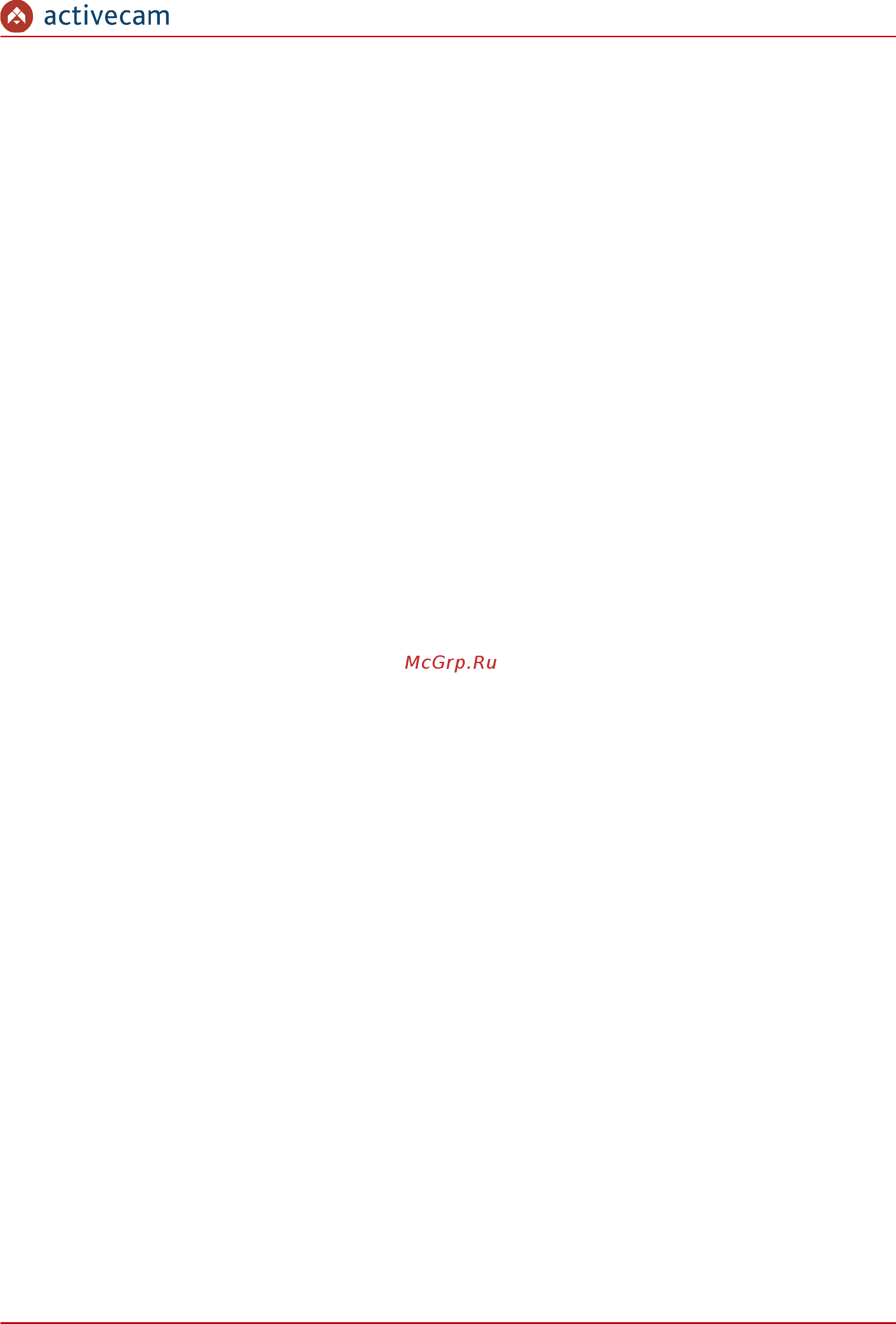 ActiveCam AC-D2103IR3 [141/142] Приложение д работа ip камер по rtsp и onvif