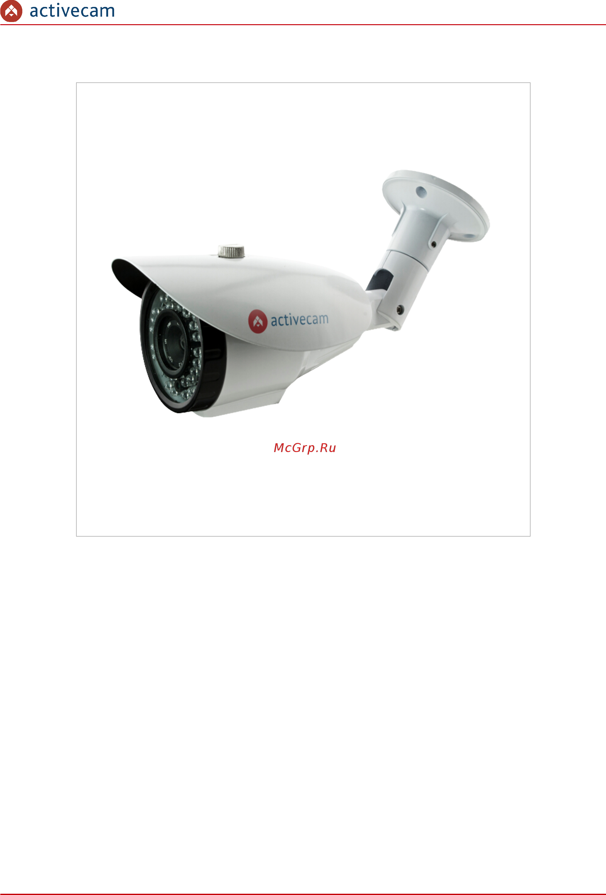 ActiveCam AC-D2143IR3 [23/142] Activecam ac d2103ir3 ac d2113ir3