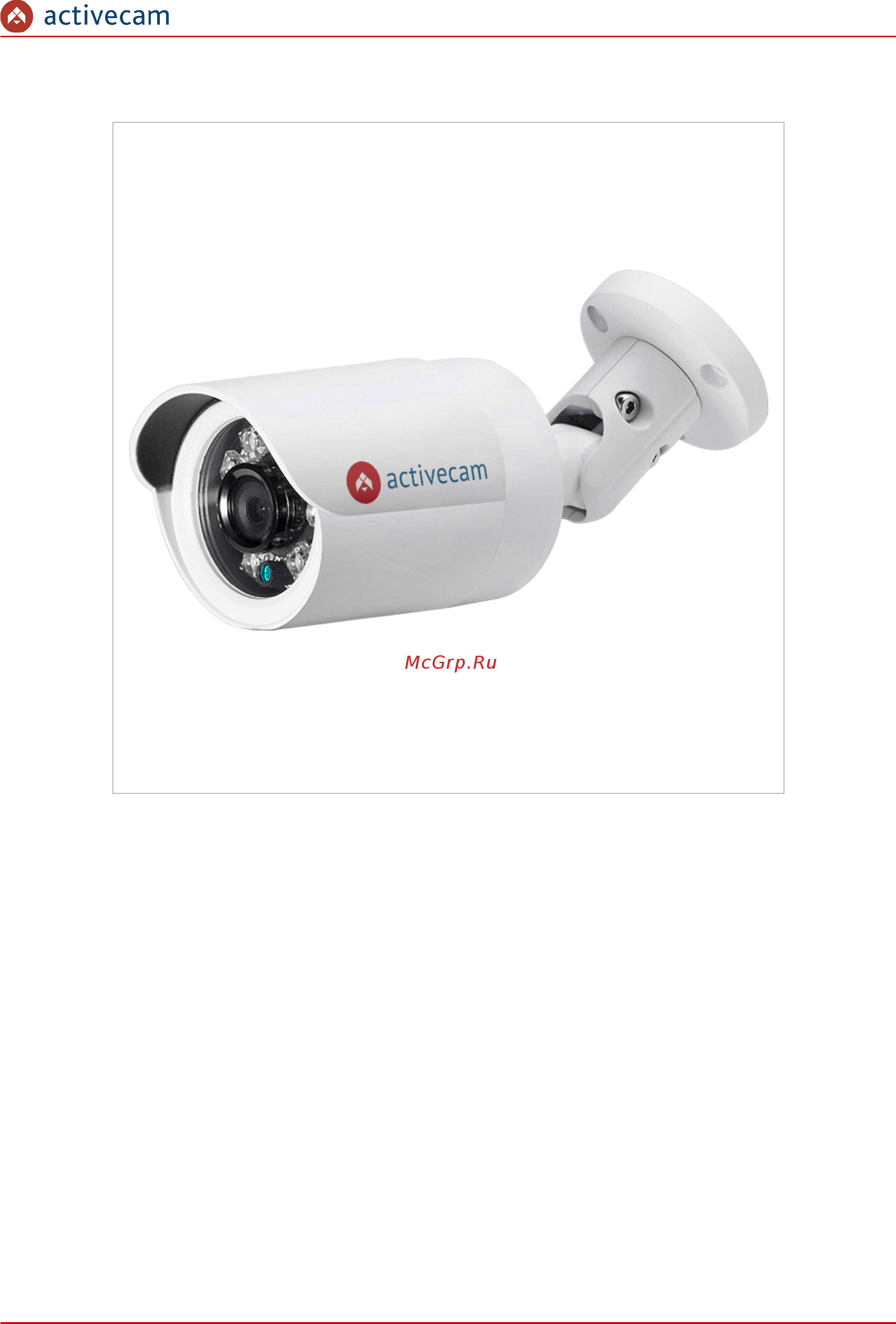 ActiveCam AC-D3121IR1 [26/142] Activecam ac d2121ir3v2 ac d2121wdir3v2 ac d2141ir3