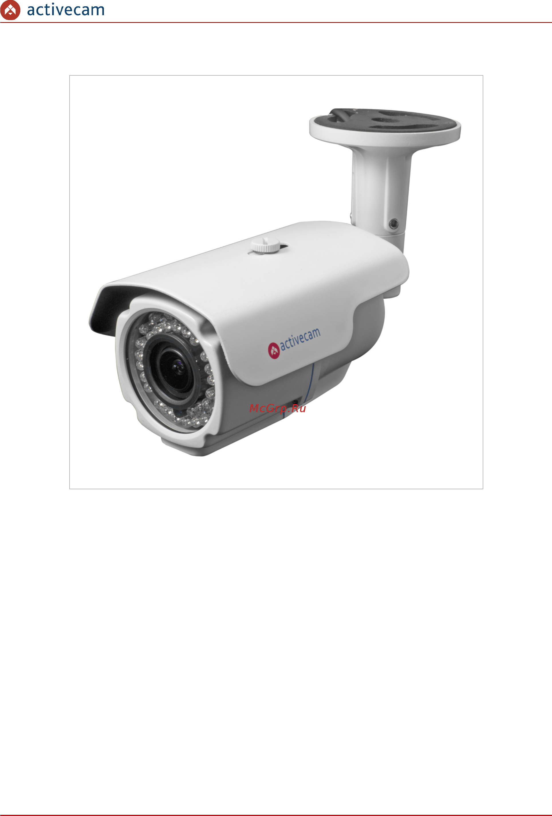 ActiveCam AC-D7121IR1W [28/142] Activecam ac d2123ir3v2 ac d2143ir3 ac d2163ir3