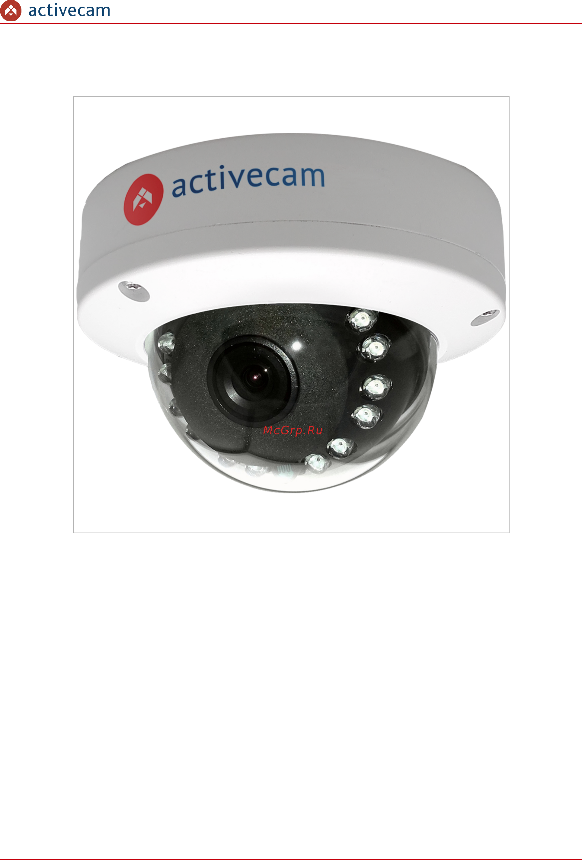ActiveCam AC-D8121IR2W [32/142] Activecam ac d3101ir1 ac d3101ir1v2 ac d3111ir1 ac d3121ir1 ac d3121ir1v2 ac d3141ir1