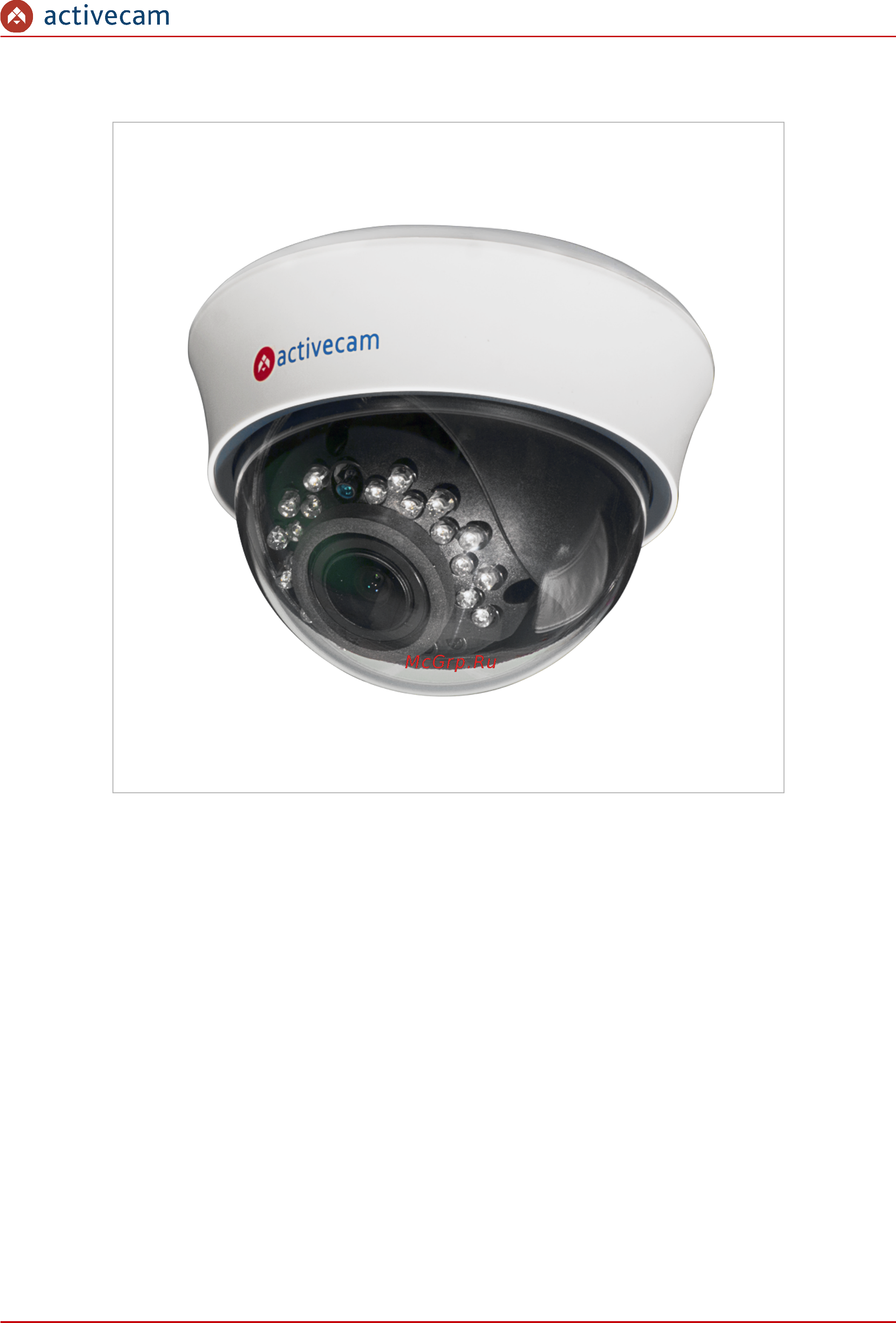 ActiveCam AC-D2121WDIR3v2 [34/142] Activecam ac d3103ir2 ac d3113ir2 ac d3123ir2 ac d3123ir2v2