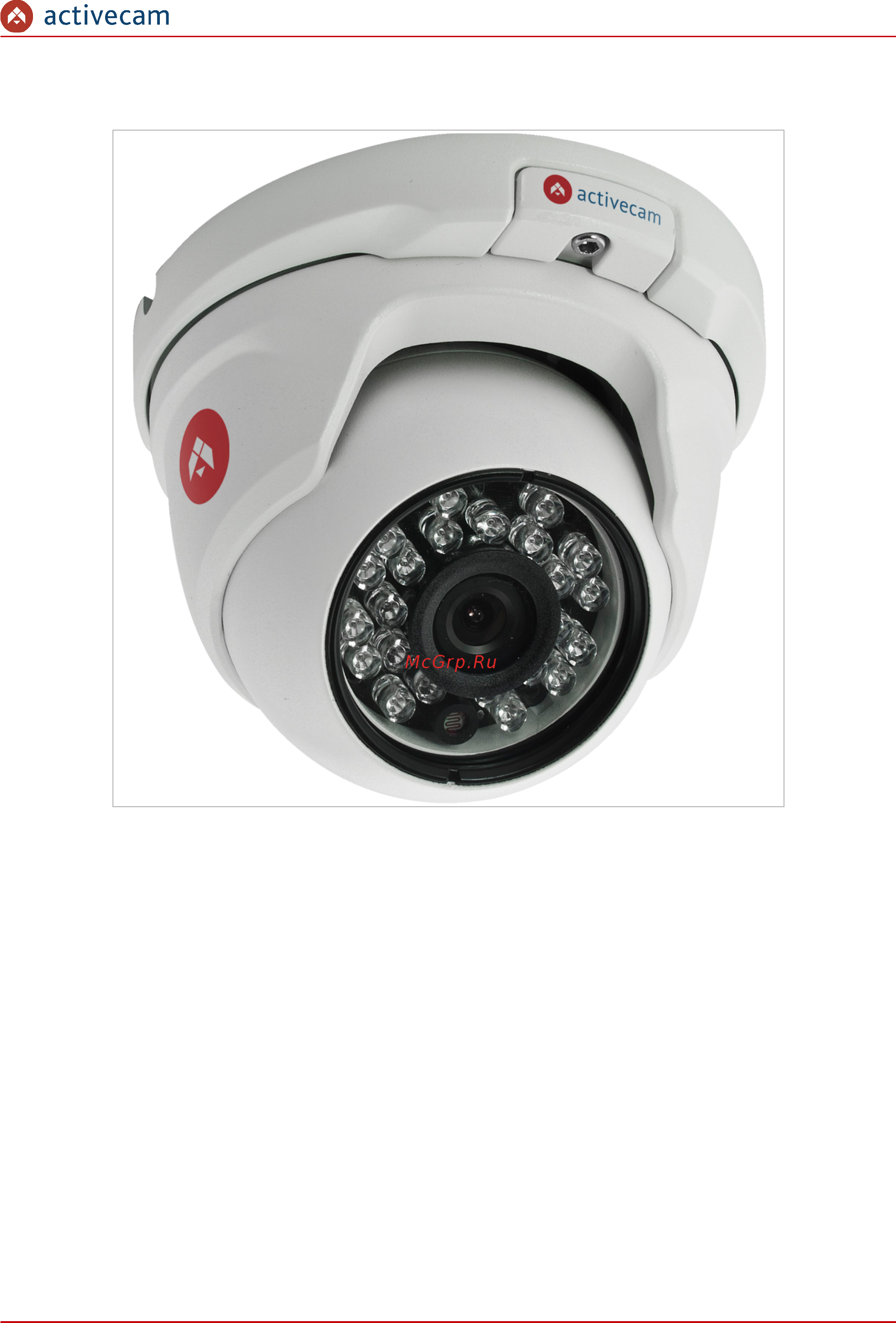ActiveCam AC-D8101IR2 [45/142] Activecam ac d8101ir2 ac d8101ir2v2 ac d8111ir2 ac d8121ir2v2 ac d8121wdir2v2 ac d8141ir2