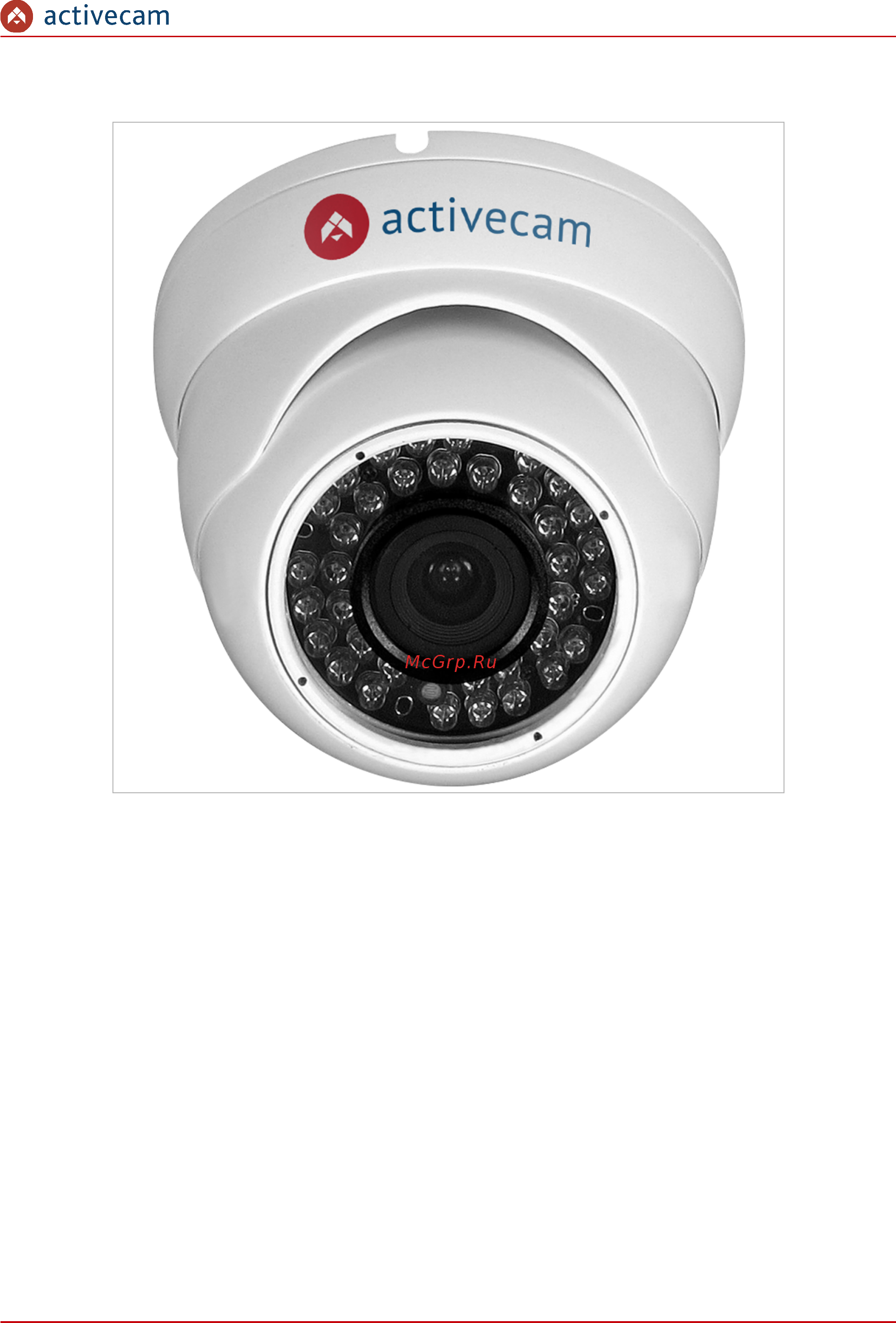 ActiveCam AC-D2141IR3 [49/142] Activecam ac d8123zir3