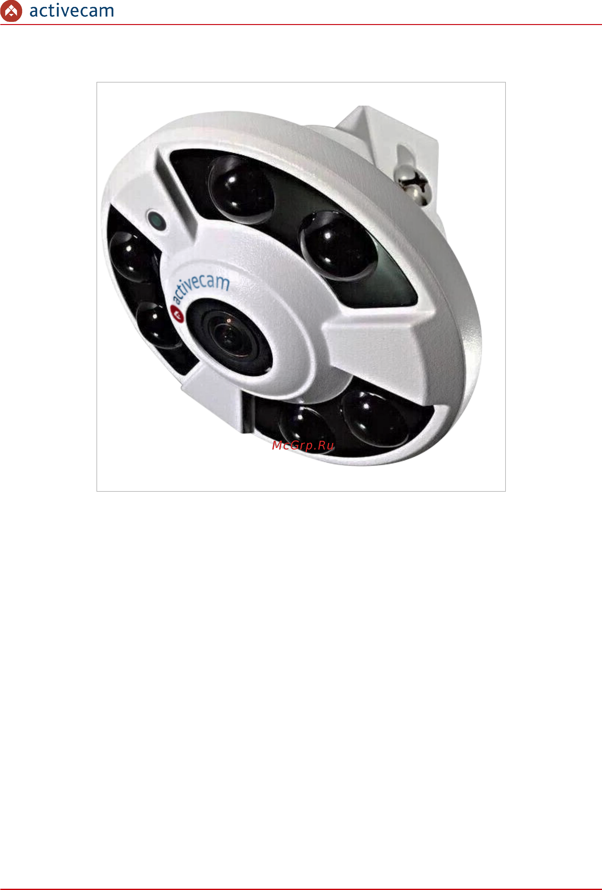 ActiveCam AC-D3123VIR2 [51/142] Activecam ac d9141ir2 ac d9161ir2