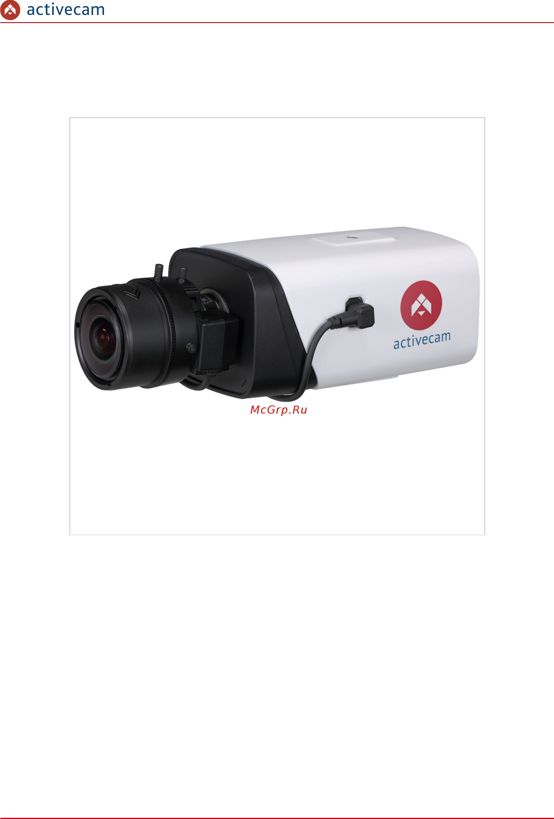 ActiveCam AC-D2123WDZIR6 [13/108] Activecam ac d1120swd ac d1120swdv2 ac d1140s ac d1140sv2