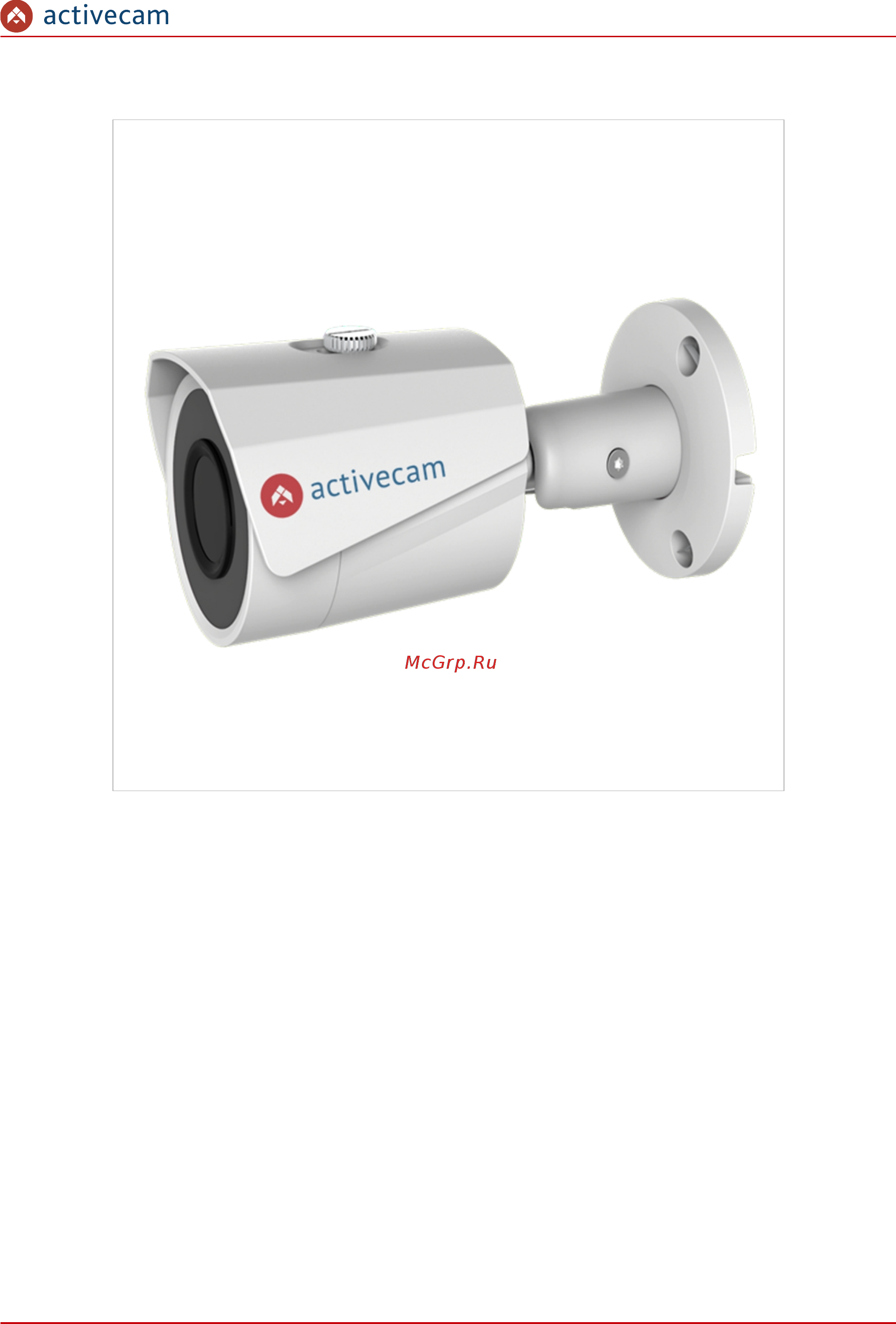 ActiveCam AC-D3221IR2v2 [15/108] Activecam ac d2121ir3 ac d2121wdir3