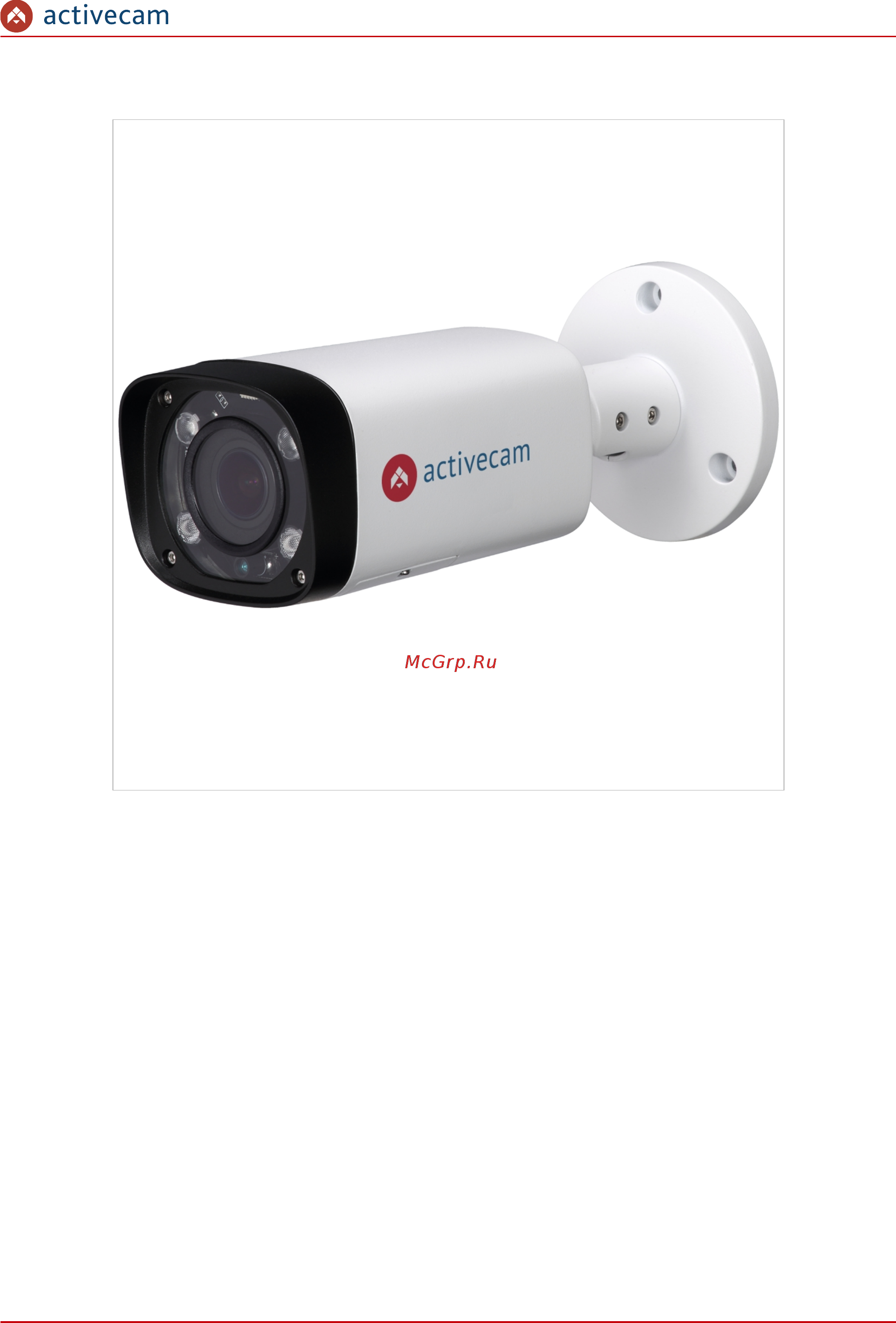 ActiveCam AC-D2123WDZIR6 [17/108] Activecam ac d2123wdzir6 ac d2143zir6