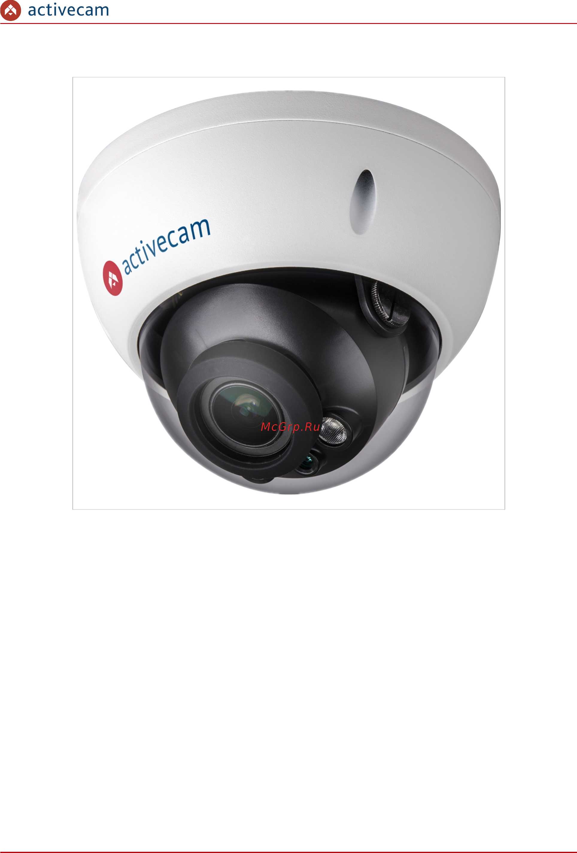 ActiveCam AC-D2163WDZIR5 [20/108] Activecam ac d3123wdzir6 ac d3143zir6