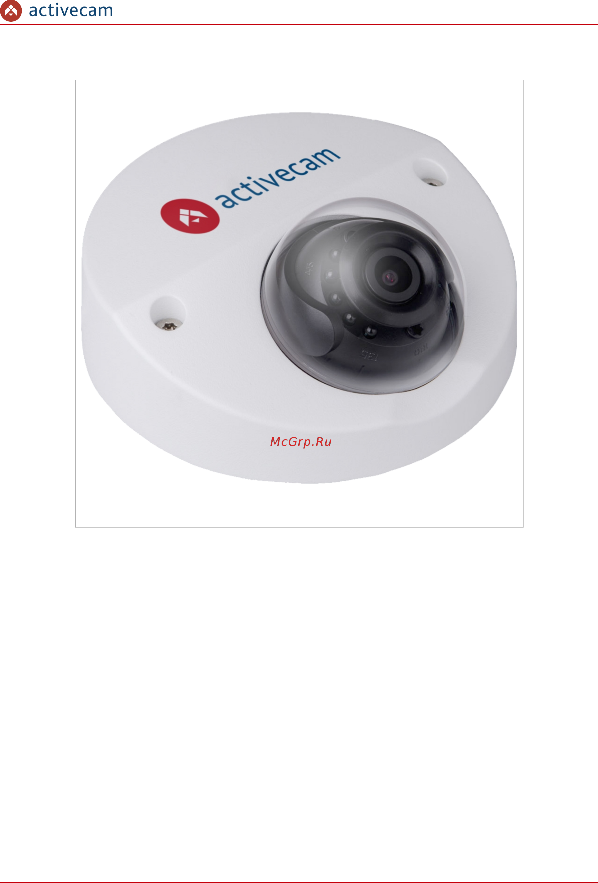 ActiveCam AC-D3143ZIR3 [23/108] Activecam ac d3221ir2v2 ac d4121wdir2