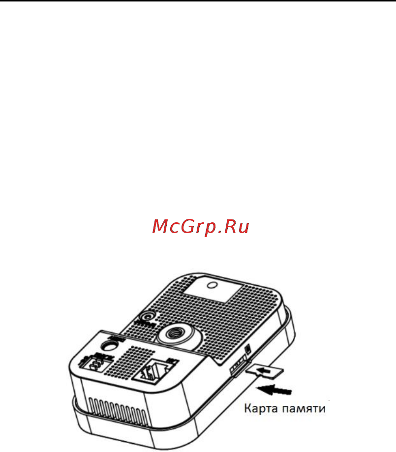 Hikvision DS-2CD2423G0-IW (2.8 мм) [15/34] Установка карты памяти