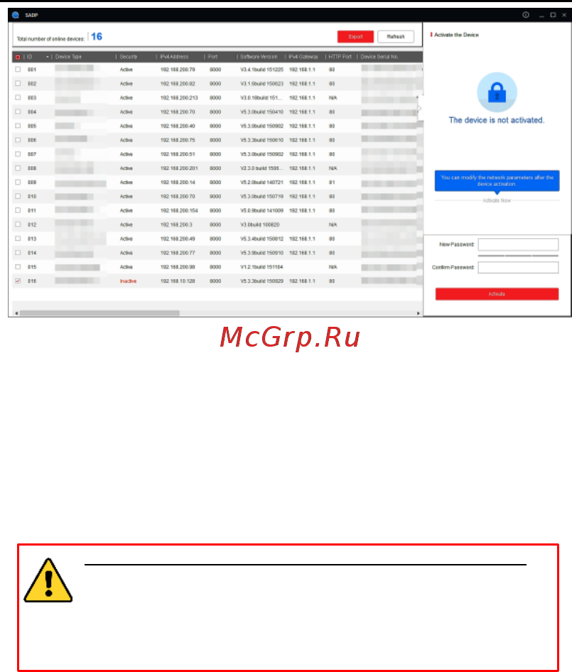 Hikvision DS-2CD2423G0-IW (4 мм) Инструкция по эксплуатации онлайн [23/34] 390236