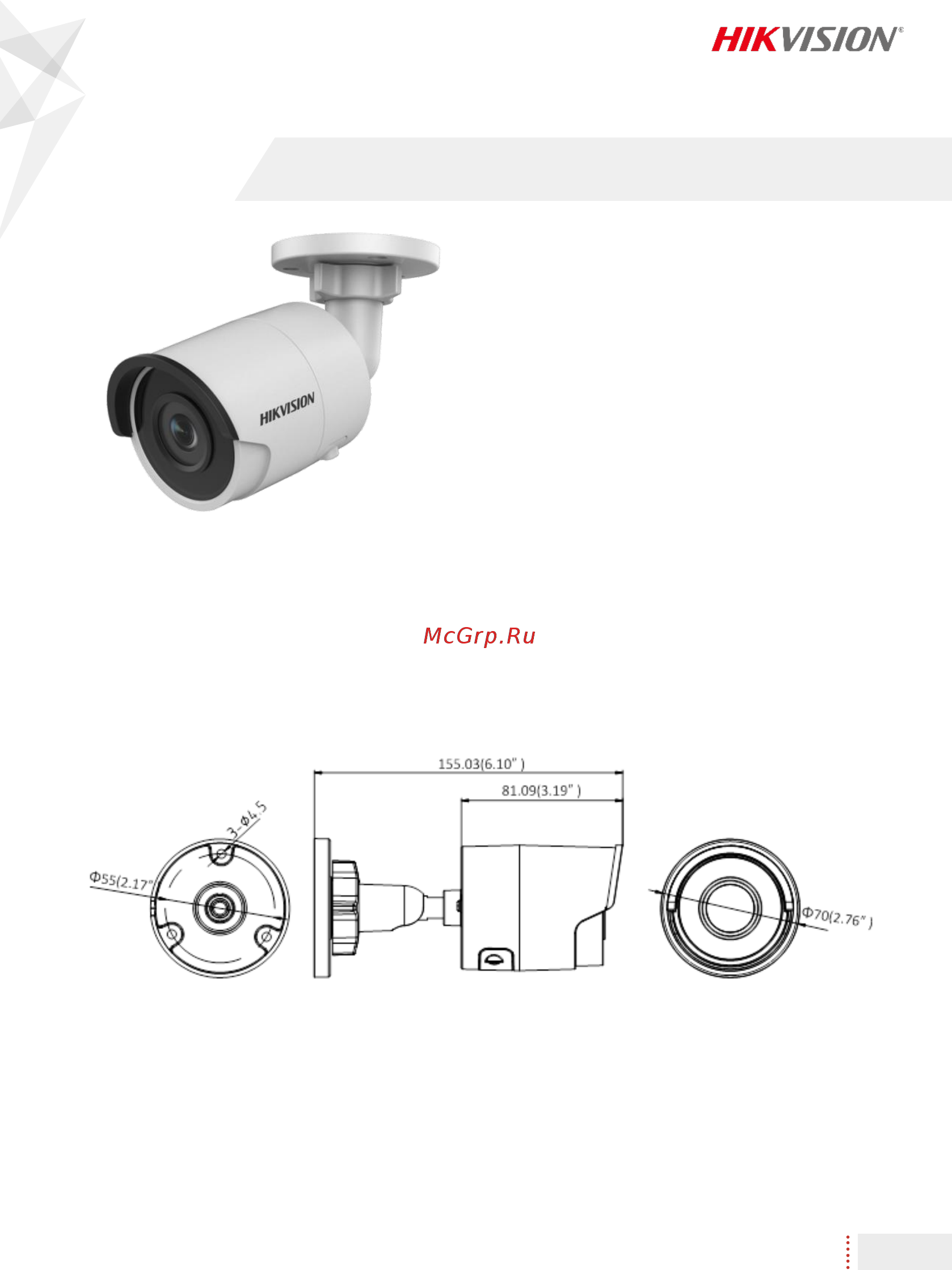 Hikvision DS-2CD2023G0-I (4 мм) [2/5] Ds 2cd2023g0 i