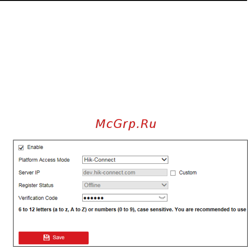 Hikvision DS-2CD2523G0-IS (2.8 мм) [37/41] Включение сервиса hik connect через веб браузер