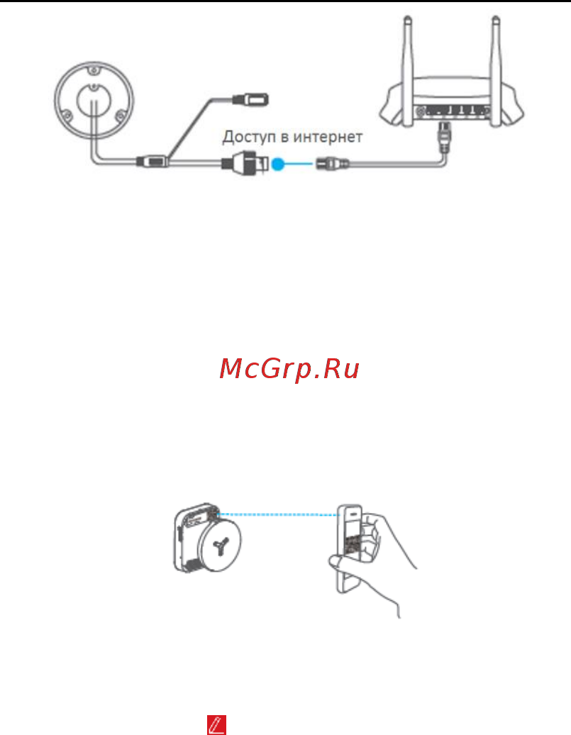 Hikvision DS-2CD2543G0-IWS (6 мм) Инструкция по эксплуатации онлайн [39/41] 390308