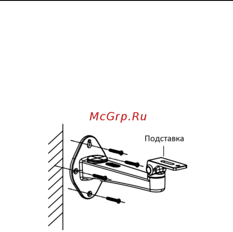 Hikvision DS-2CD2622FWD-IS с вариообъективом [24/53] Установка камеры i типа