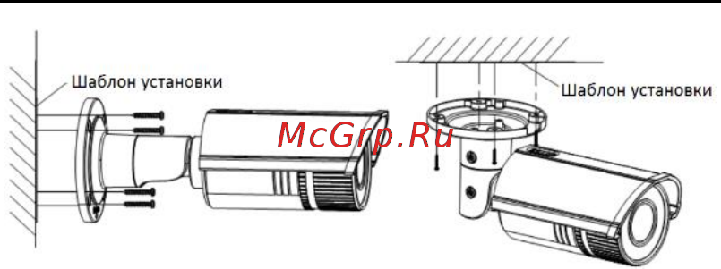 Hikvision DS-2CD2622FWD-IS с вариообъективом Инструкция по эксплуатации онлайн [30/53] 390310