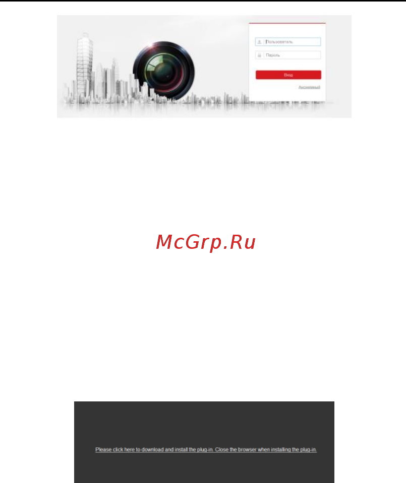 Hikvision DS-2CD2622FWD-IS с вариообъективом Инструкция по эксплуатации онлайн [46/53] 390310
