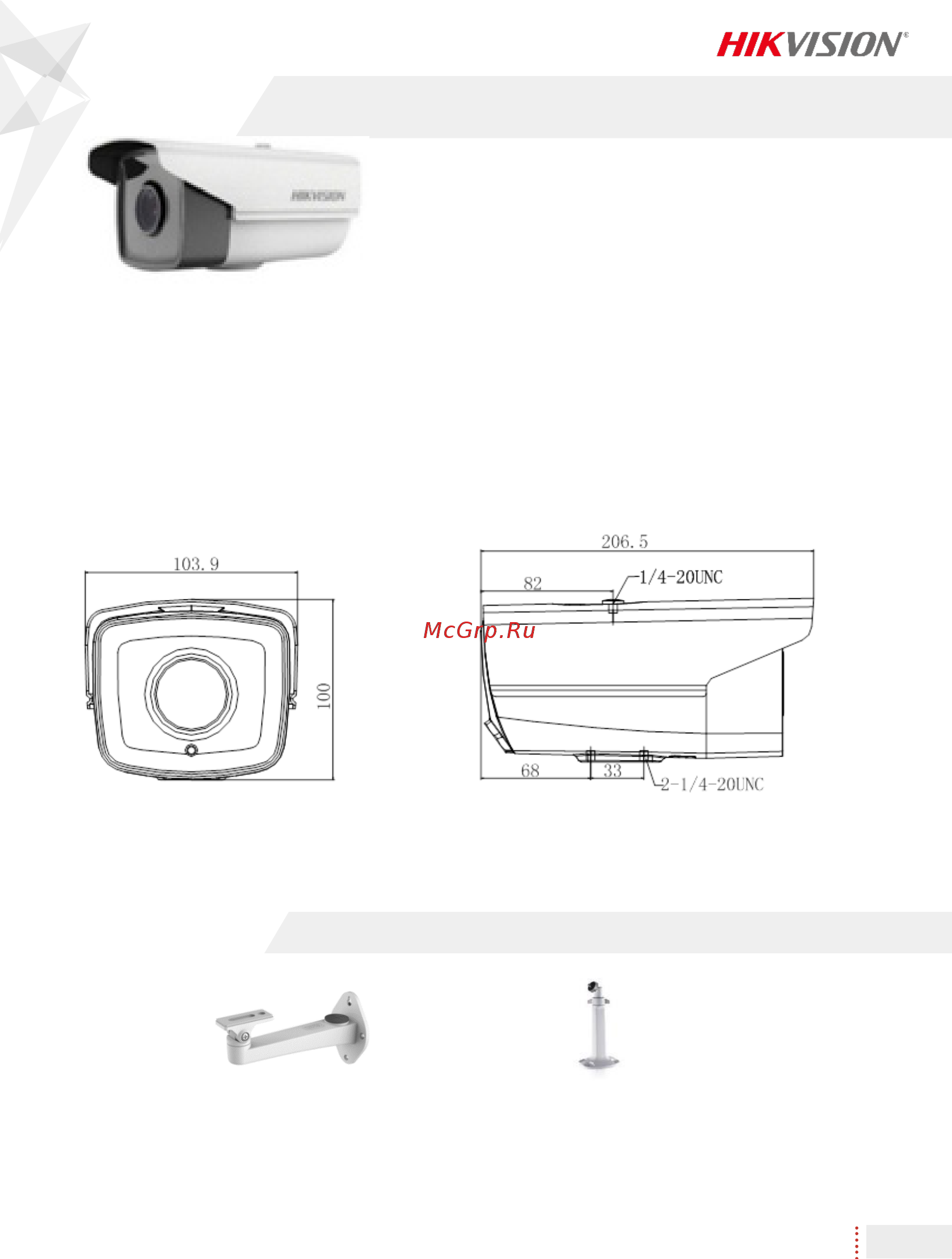 Hikvision DS-2CD5A65FWD-IZSFC [2/5] Ds 2cd5a65fwd izsfc 2 12мм