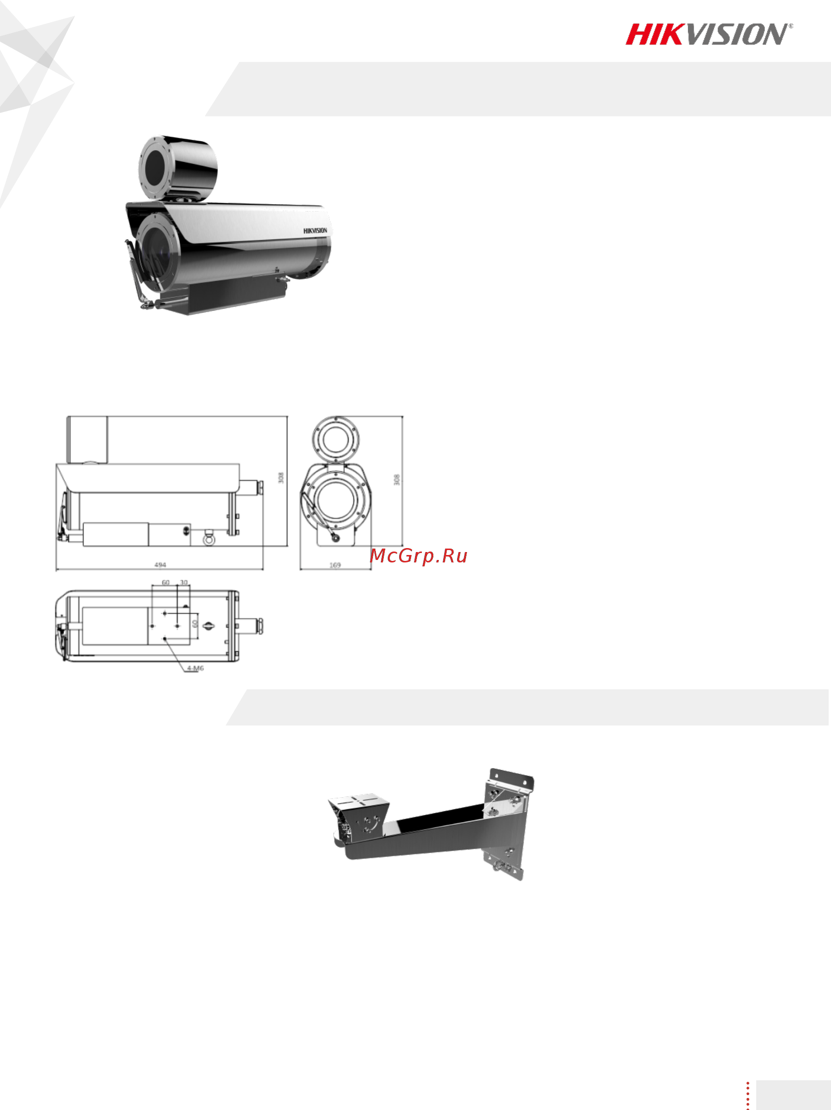 Hikvision DS-2XE6422FWD-IZHRS (2.8–12 мм) [2/5] Аксессуары