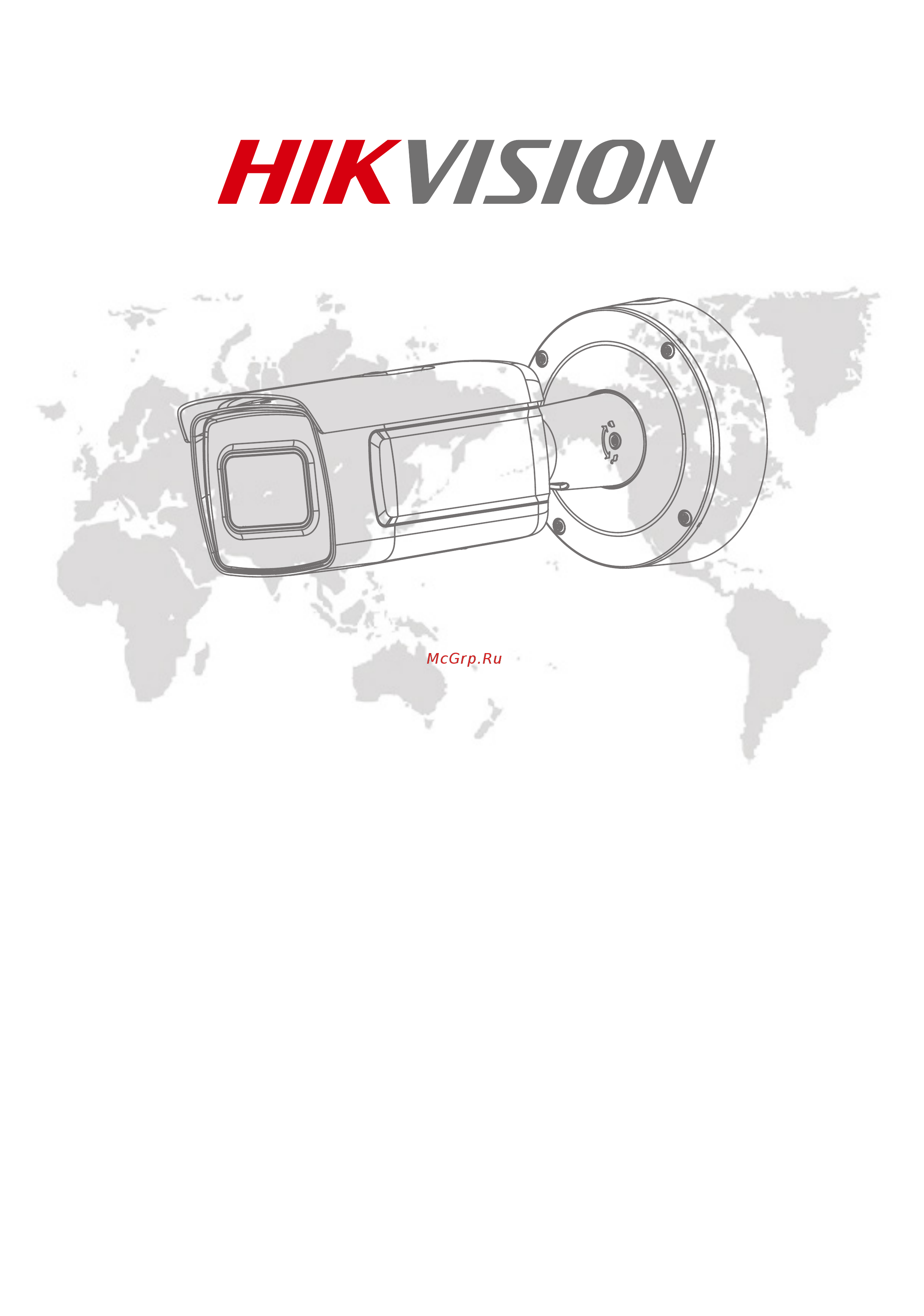 Hikvision DS-2CD5A26G0-IZHS (2.8–12 мм) Инструкция по эксплуатации онлайн