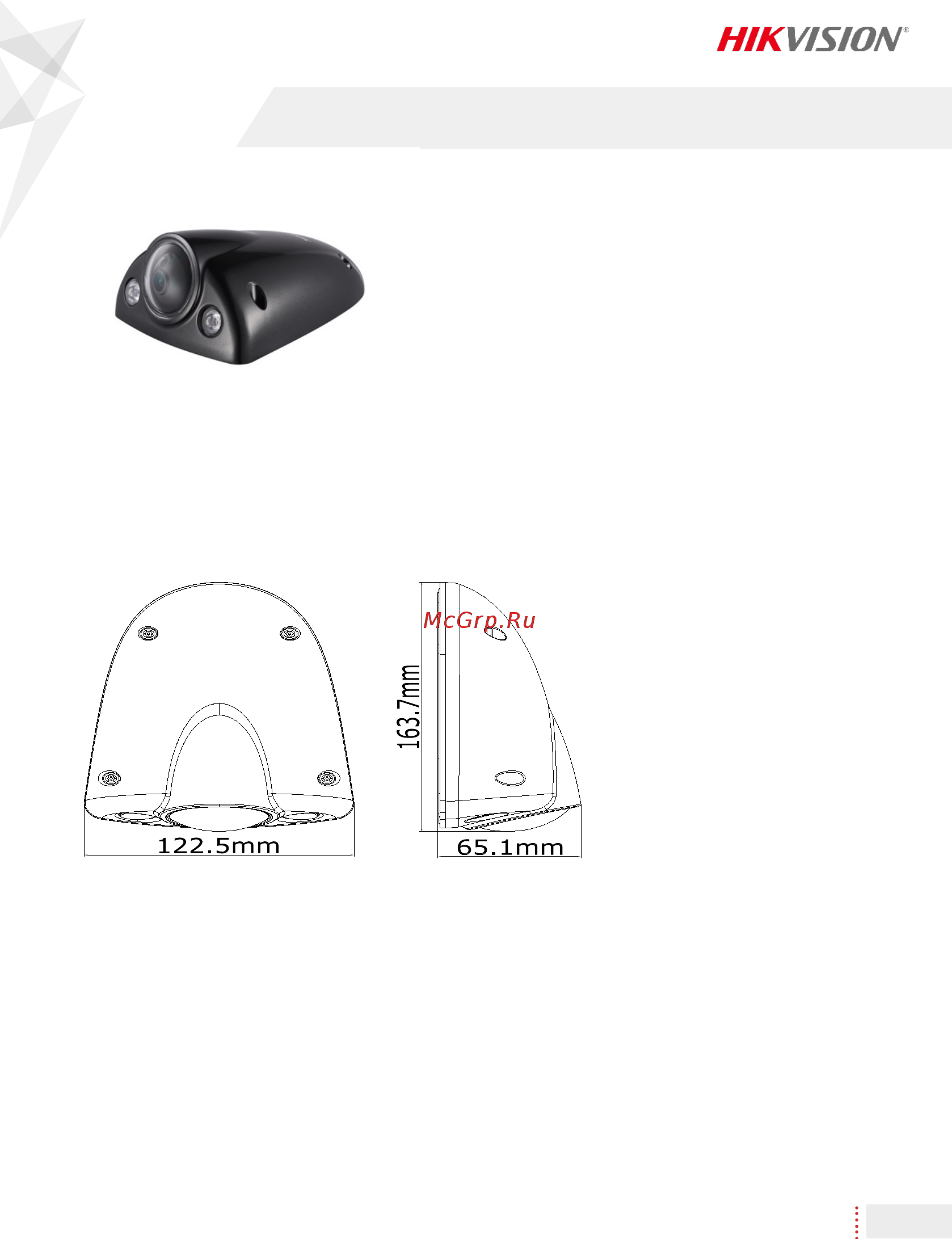 Hikvision DS-2XM6512WD-IM (12 мм) [2/5] Ds 2xm6512wd im