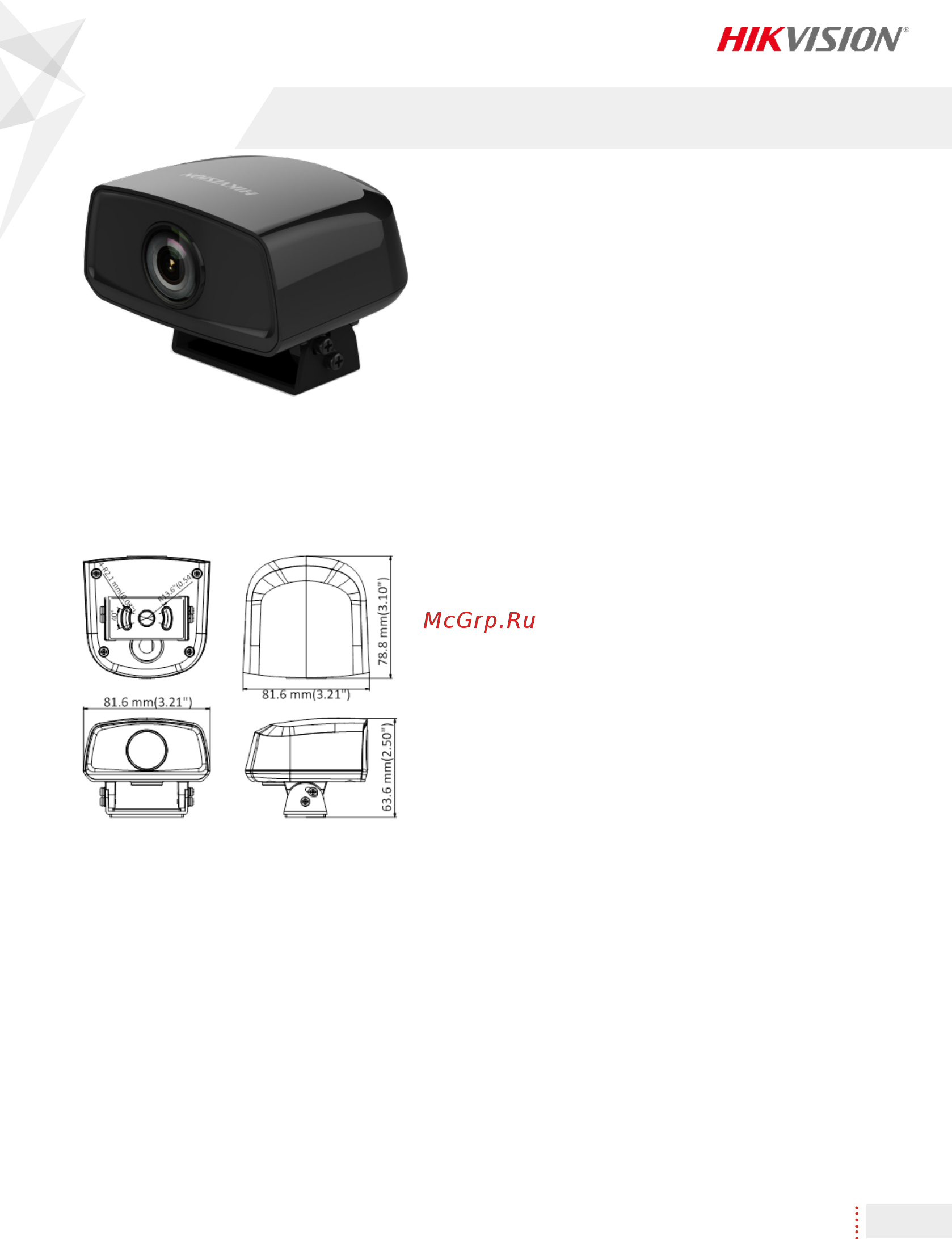 Hikvision DS-2XM6212FWD-I (2.8 мм) [2/5] Ds 2xm6212fwd i