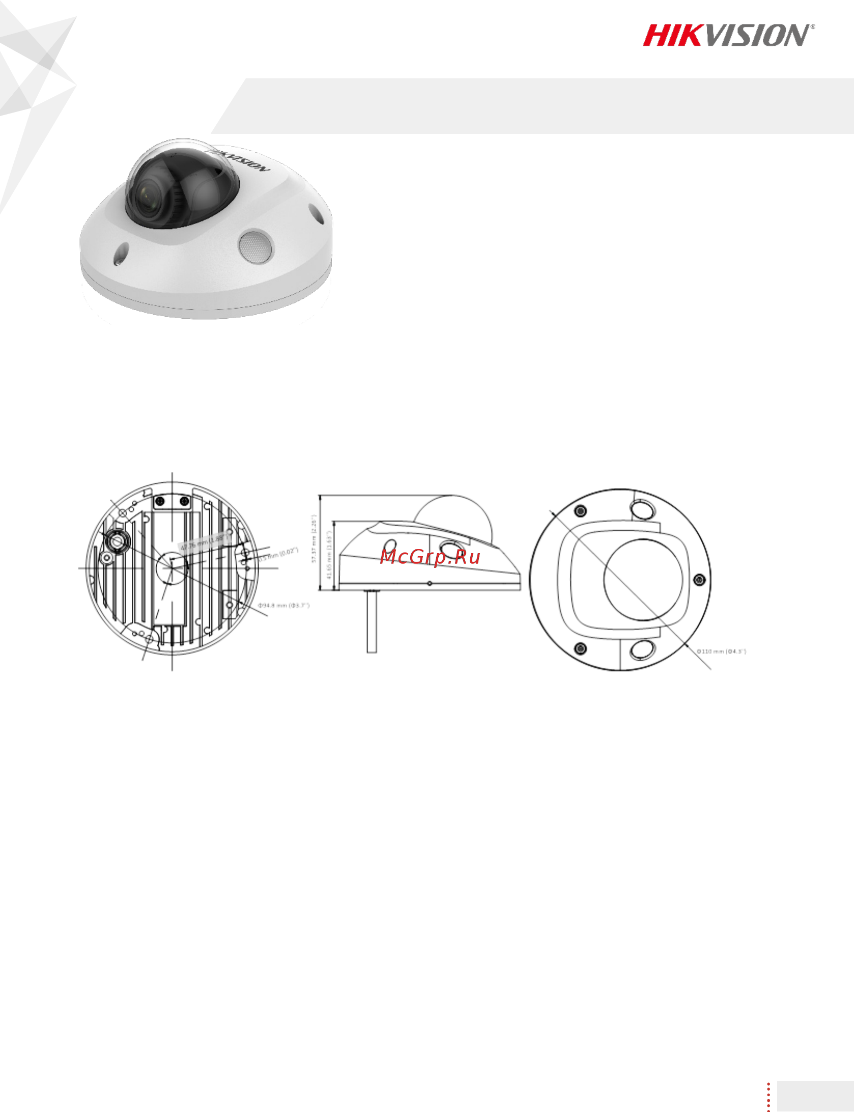 Hikvision DS-2XM6756FWD-IM (2 мм) [2/5] Ds 2xm6756fwd im