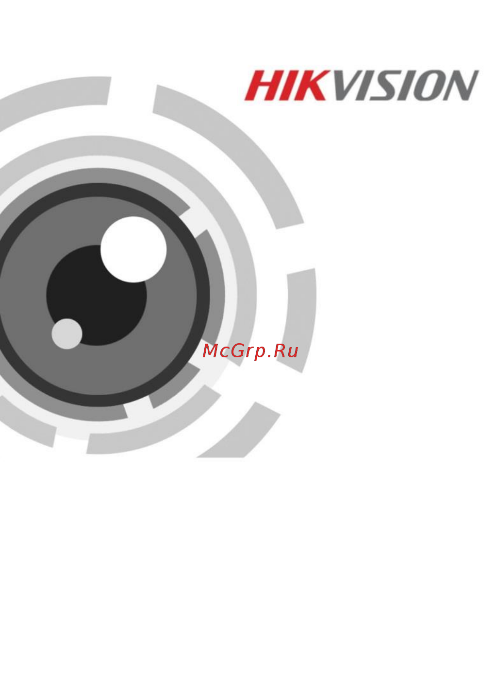 Hikvision DS-2CD4B26FWD-IZS Инструкция по эксплуатации онлайн