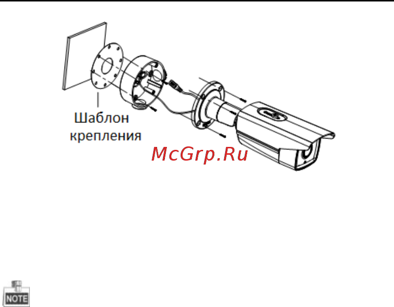 Hikvision DS-2CD4B26FWD-IZS [18/28] Установка на стену с распределительной