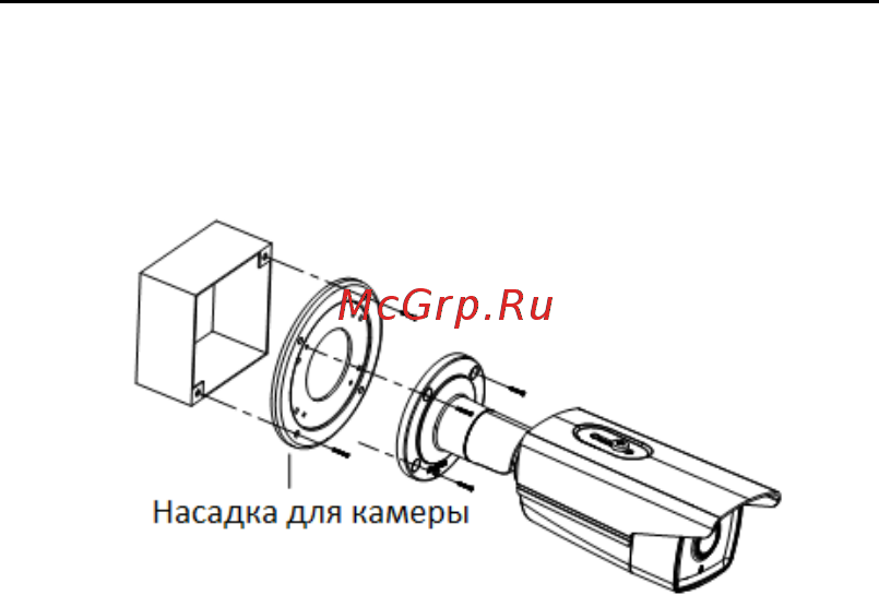 Hikvision DS-2CD4B26FWD-IZS Инструкция по эксплуатации онлайн [19/28] 390865