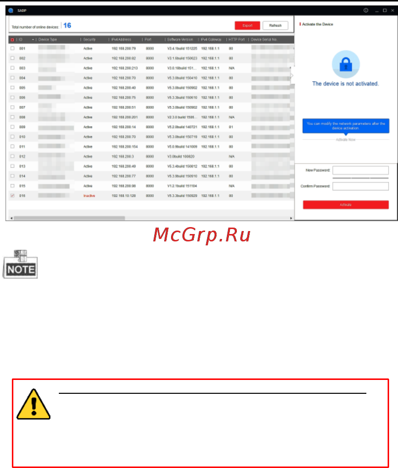 Hikvision DS-2CD4B26FWD-IZS Инструкция по эксплуатации онлайн [23/28] 390865
