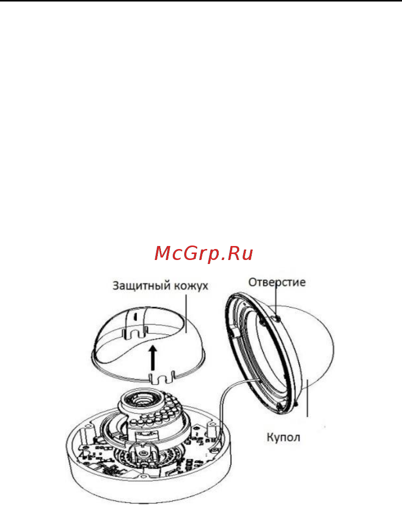 Hikvision DS-2CD4126FWD-IZ [15/35] Демонтаж