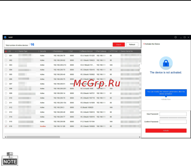Hikvision DS-2CD4126FWD-IZ Инструкция по эксплуатации онлайн [30/35] 390873