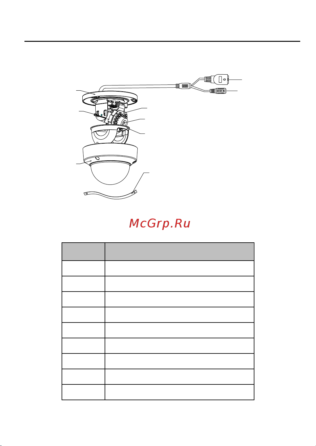 HiWatch DS-I250W [12/42] Ip камера ii типа