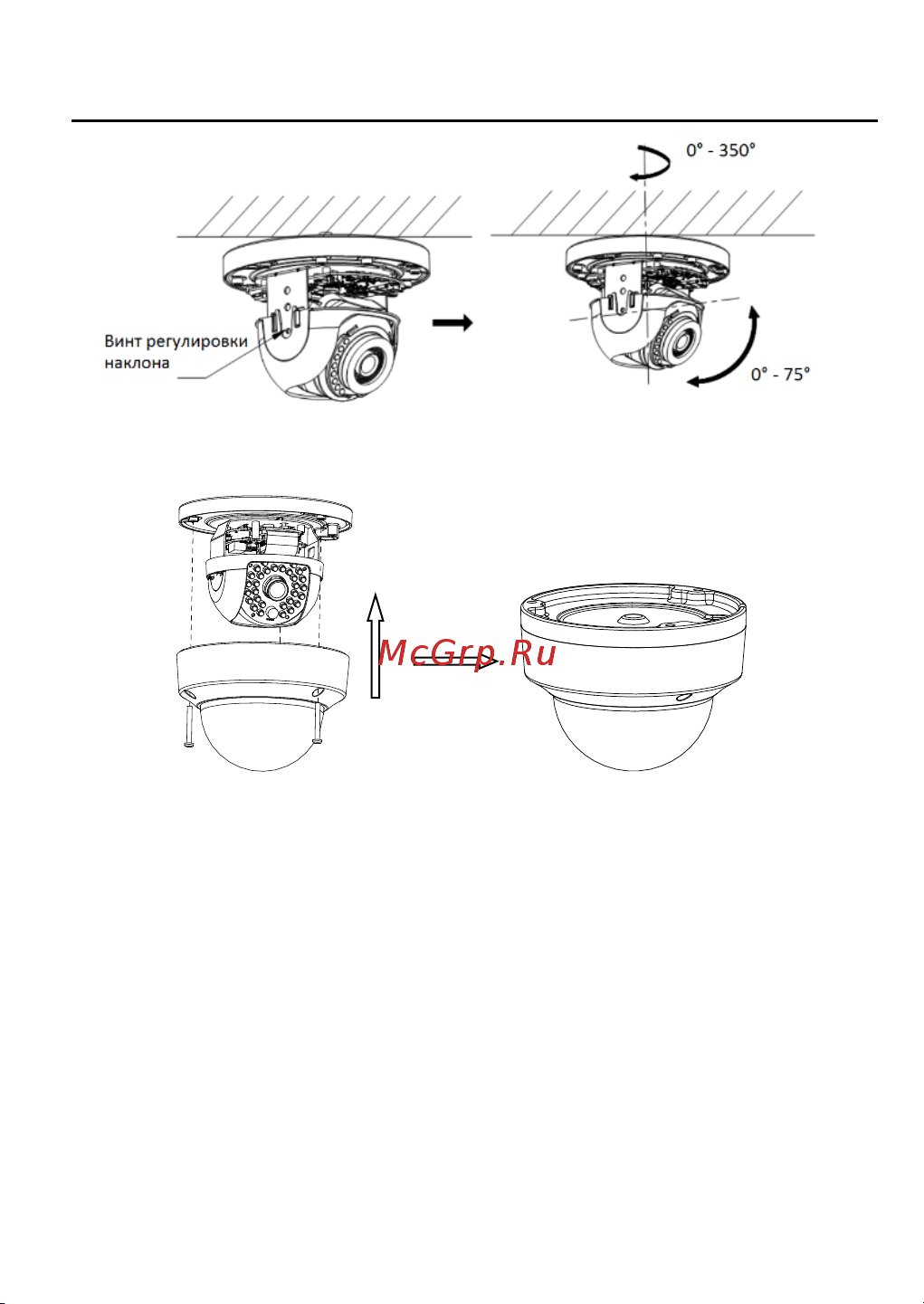 HiWatch DS-I250W [21/42] Установка на потолок