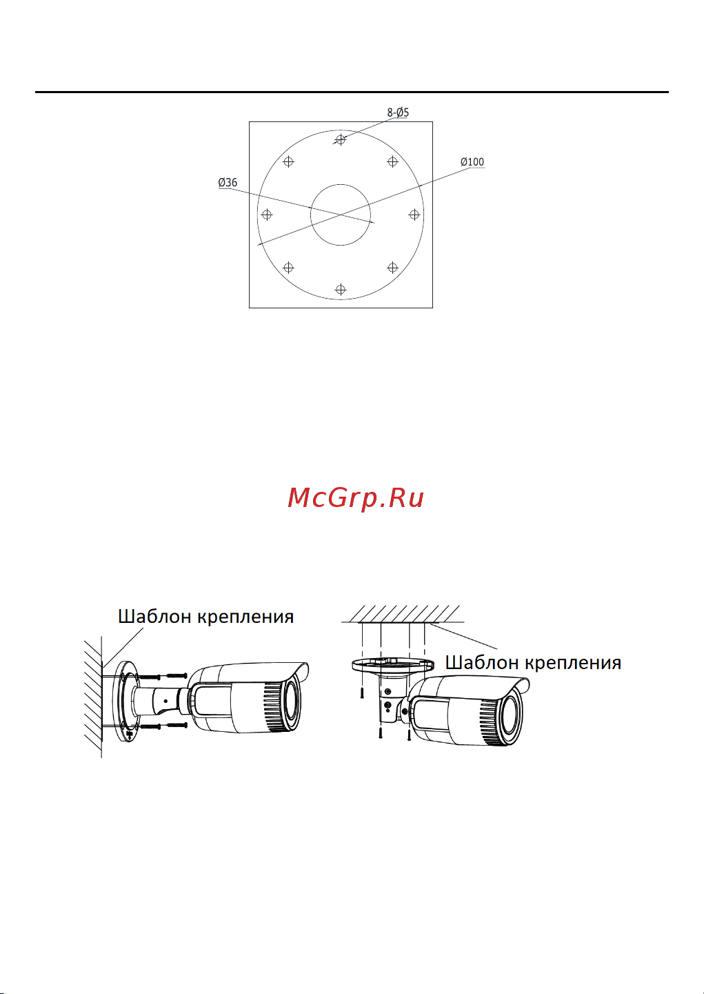 HiWatch DS-I456 (2.8-12 mm) Инструкция по эксплуатации онлайн [18/45] 674876
