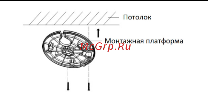 HiWatch DS-I351 Инструкция по эксплуатации онлайн [15/32] 391047