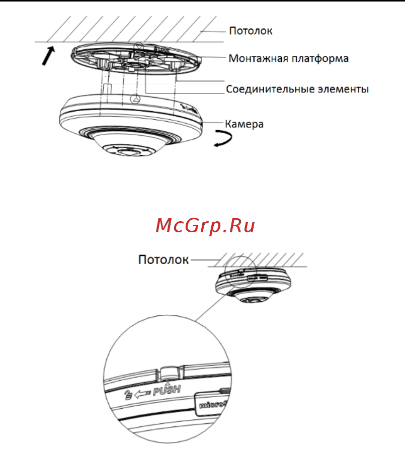 HiWatch DS-I351 1.16 mm 00-00002032 Инструкция по эксплуатации онлайн [16/32] 871627