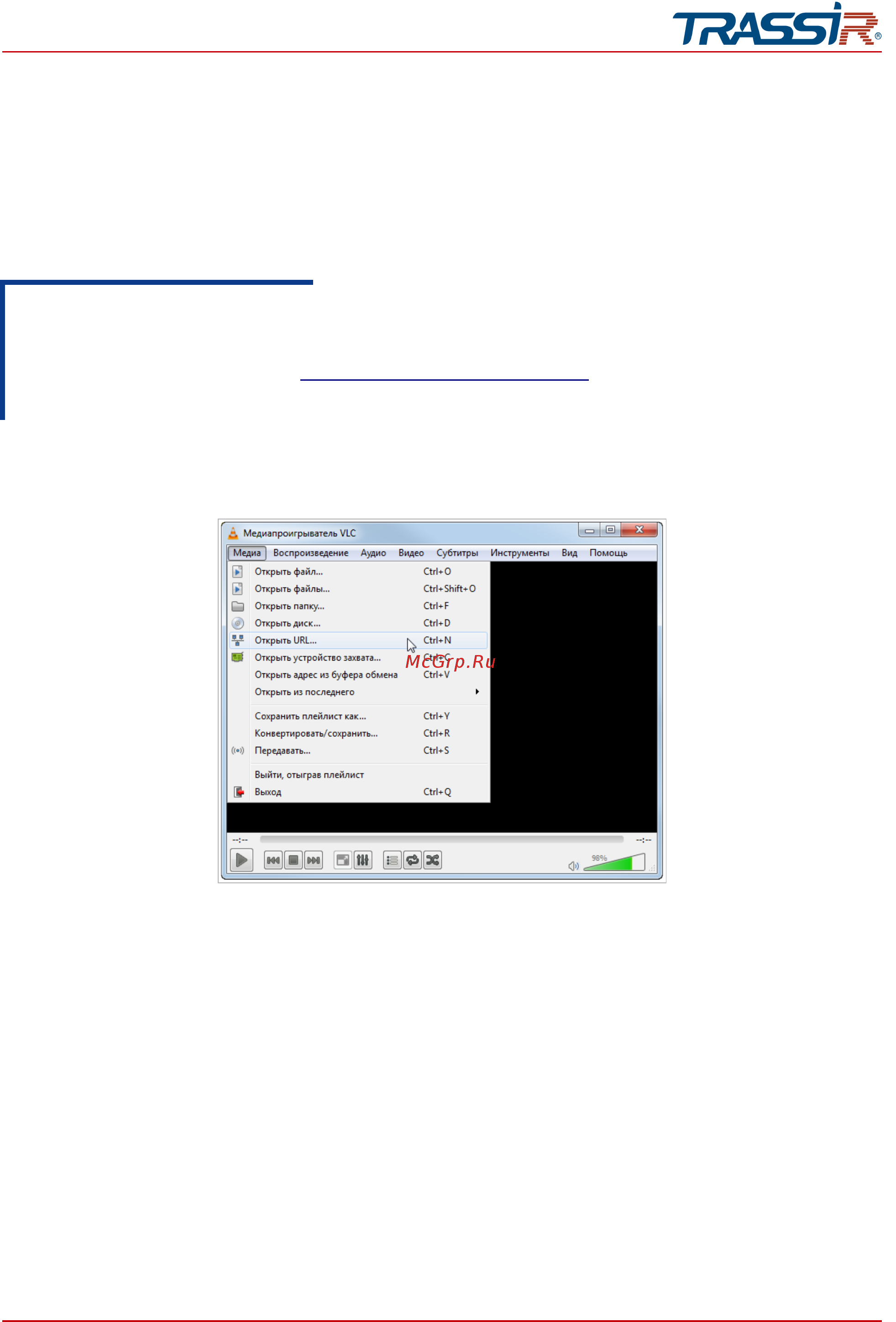 Trassir TR-D8111IR2W [161/166] И onvif