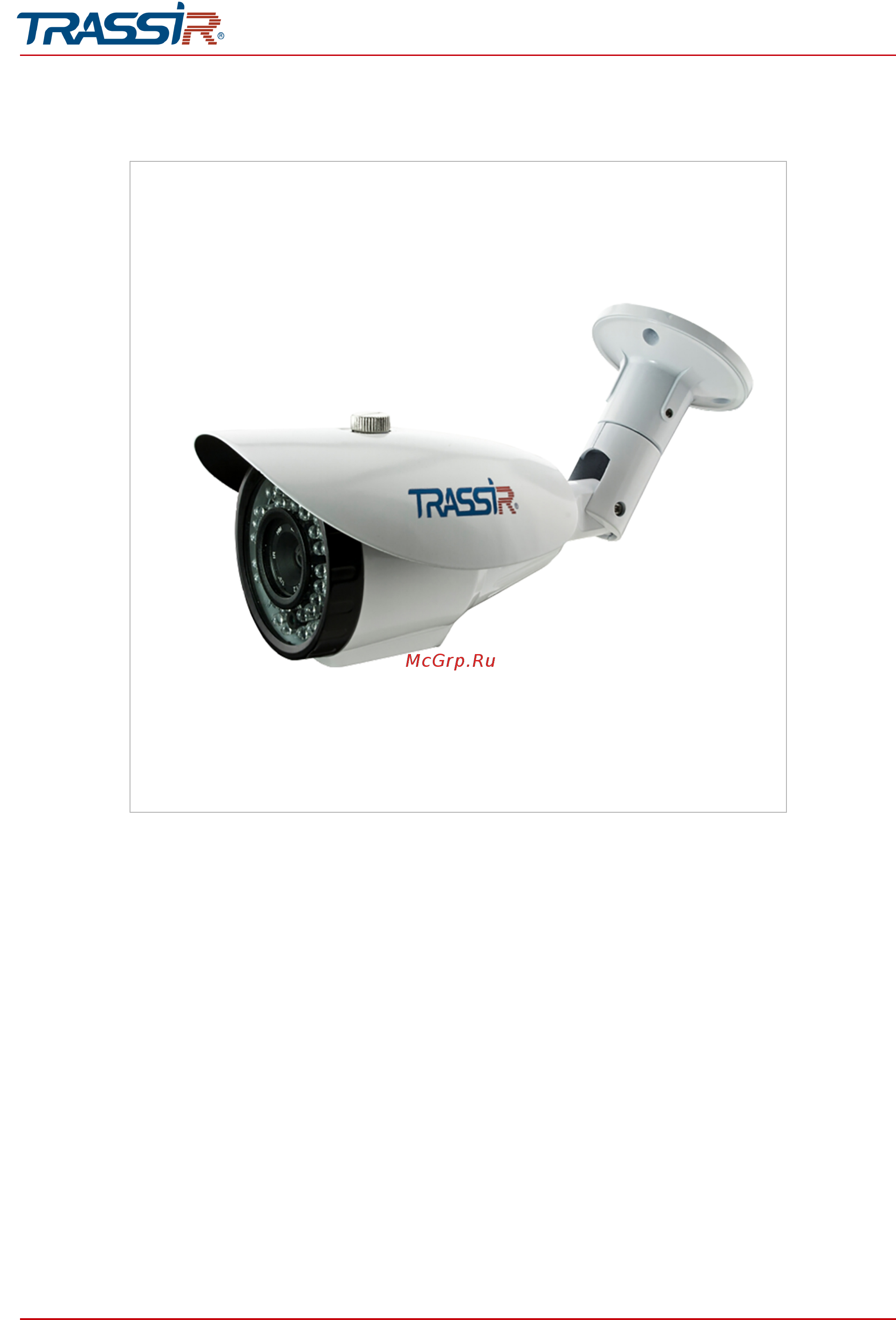 Trassir TR-D2121IR3 (2.8 мм) [32/166] Trassir tr d2111ir3 tr d2113ir3 tr d2b6