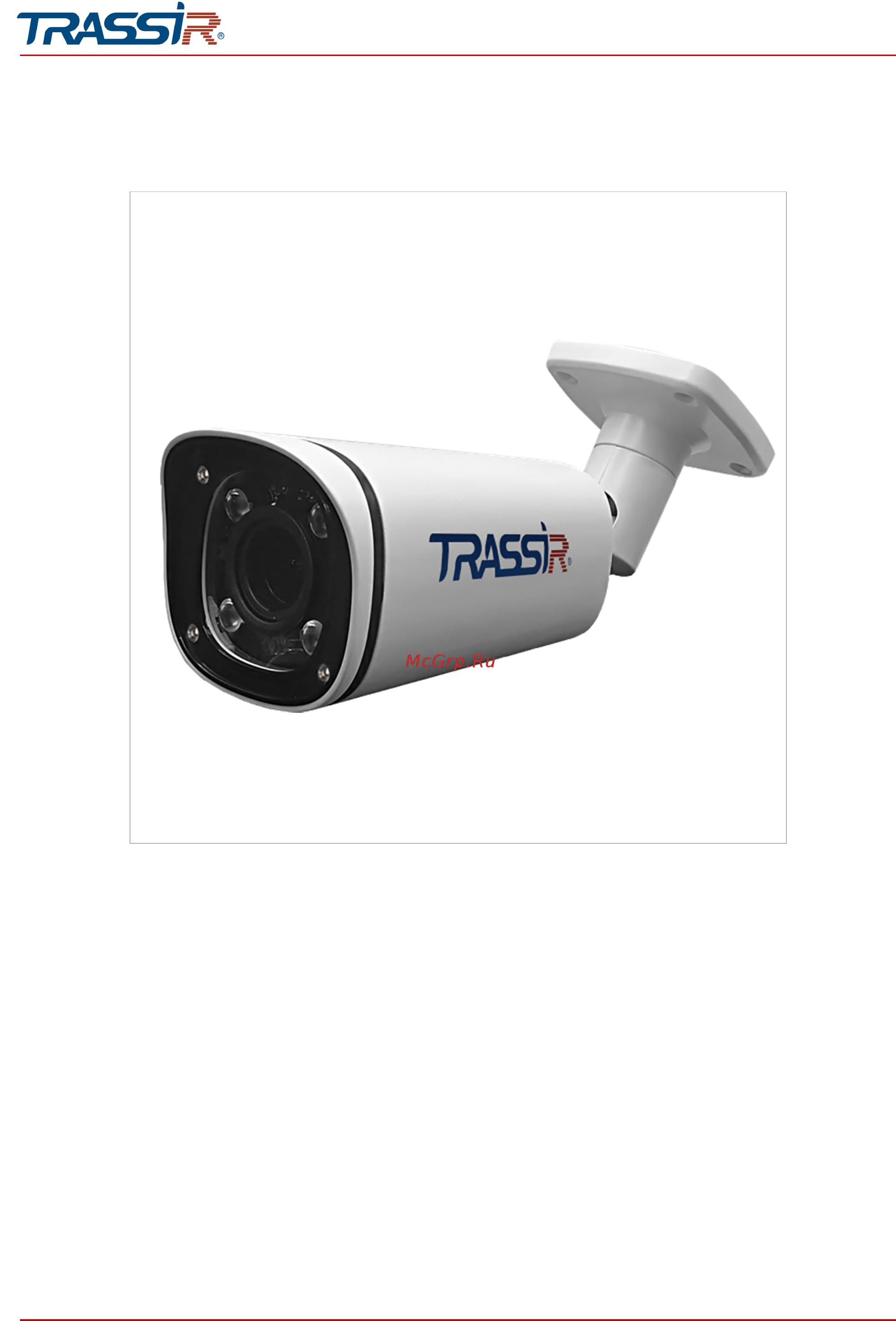 Trassir TR-D3113IR2 [40/166] Trassir tr d2123ir6v3 tr d2123ir6v4 tr d2123wdir6 tr d2143ir6 tr d2163ir6 tr d2183ir6