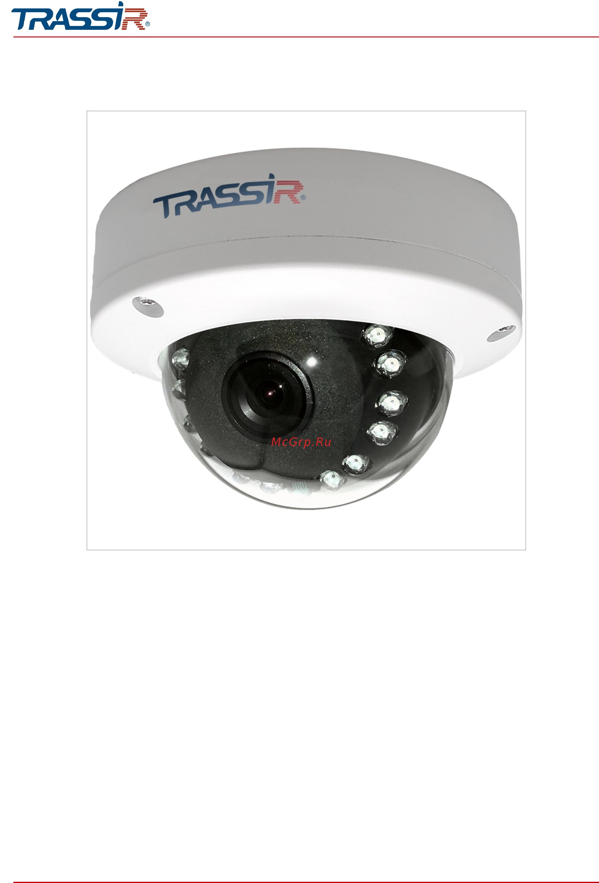 Trassir D3122WDZIR2 [44/166] Trassir tr d3111ir1 tr d3121ir1v2 tr d3121ir1v3 tr d3121ir1v4 tr d3141ir1