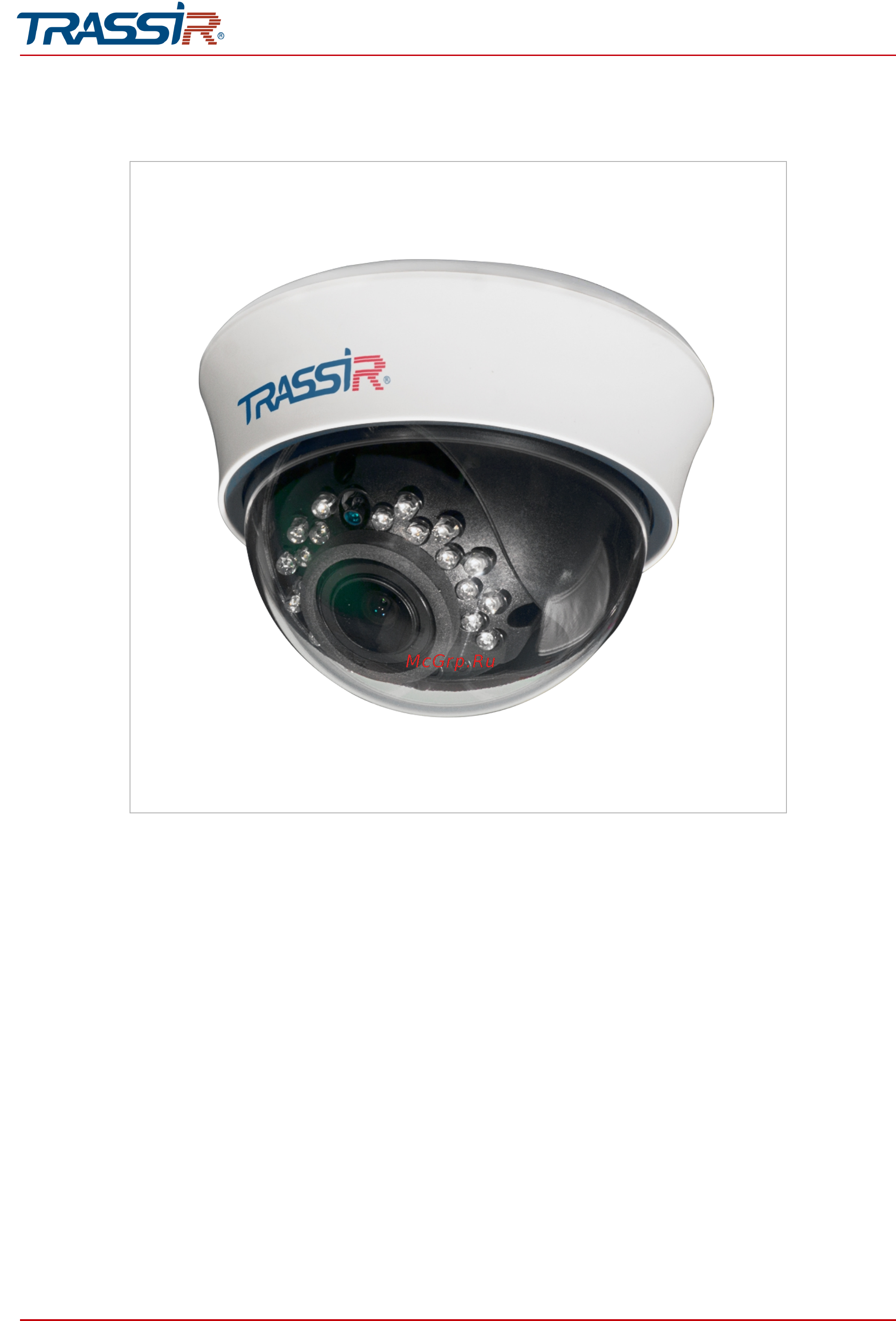 Trassir TR-D7121IR1 (2.8 мм) [46/166] Trassir tr d3113ir2
