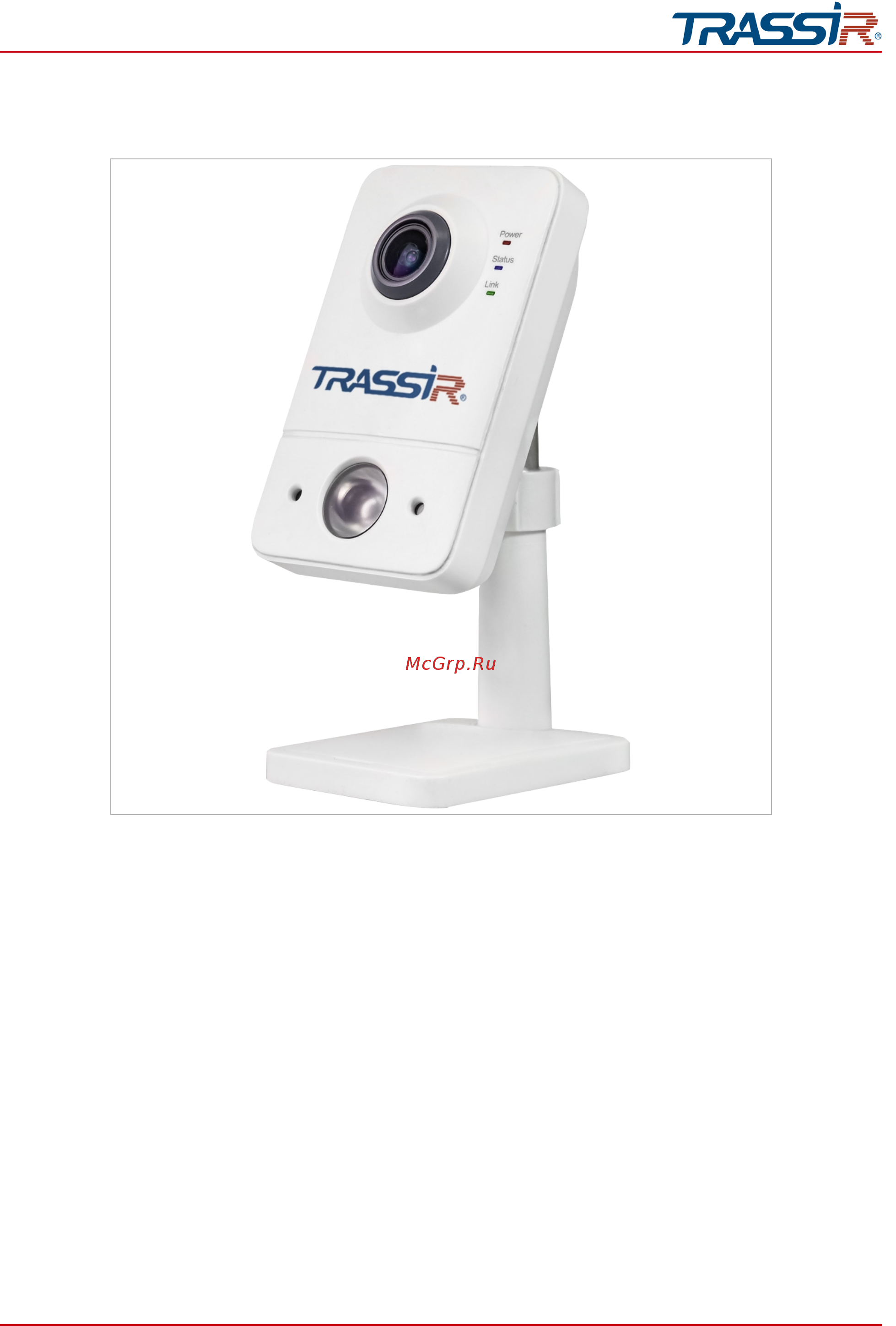 Trassir TR-D2B5-noPOE [57/166] Trassir tr d7111ir1w tr d7121ir1w